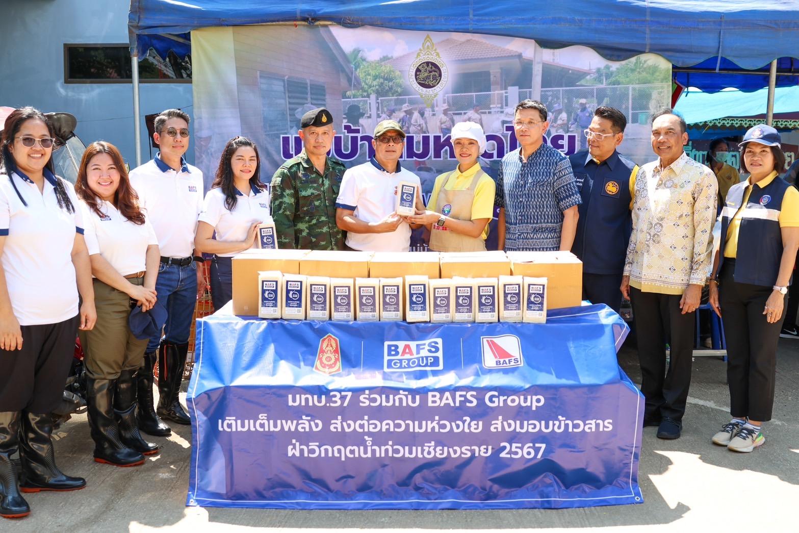 BAFS สานต่อโครงการ “เติมเต็มโลก เติมเต็มชีวิต”  รวมพลังเก็บขยะชายฝั่ง ฟื้นฟูระบบนิเวศ