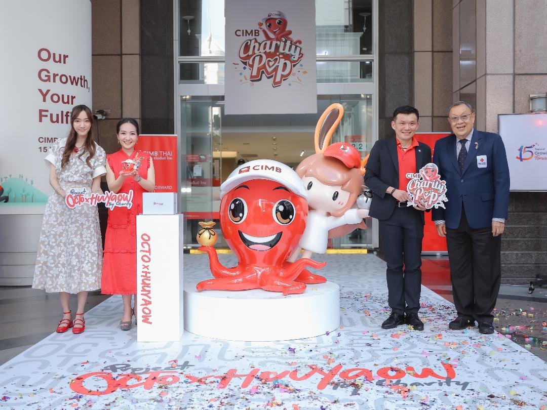 CIMB Thai เปิดตัวโครงการตอบแทนสังคม “CIMB Charity Pop กับ Art Toy” สุดน่ารัก