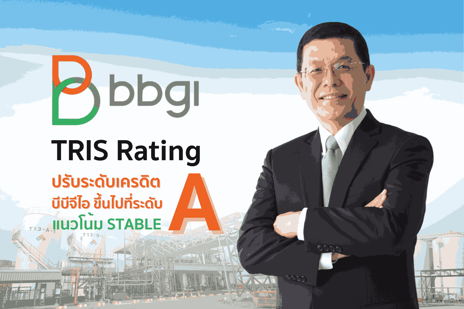 BBGI_TRIS Rating ปรับเพิ่มเครดิตองค์กร (1).png