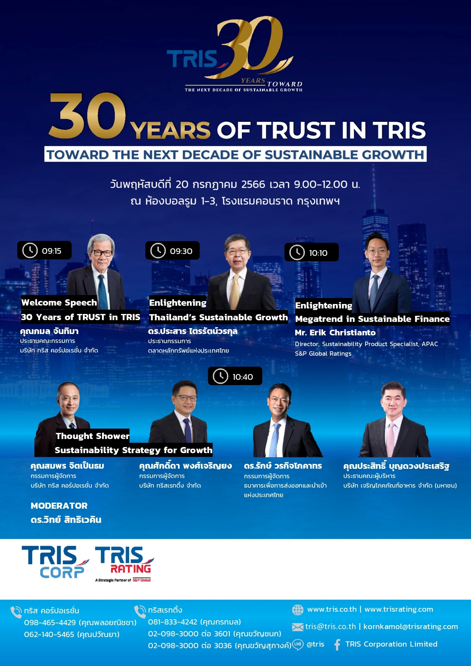 TRIS 30 Years of trust in TRIS No QRcode.jpg