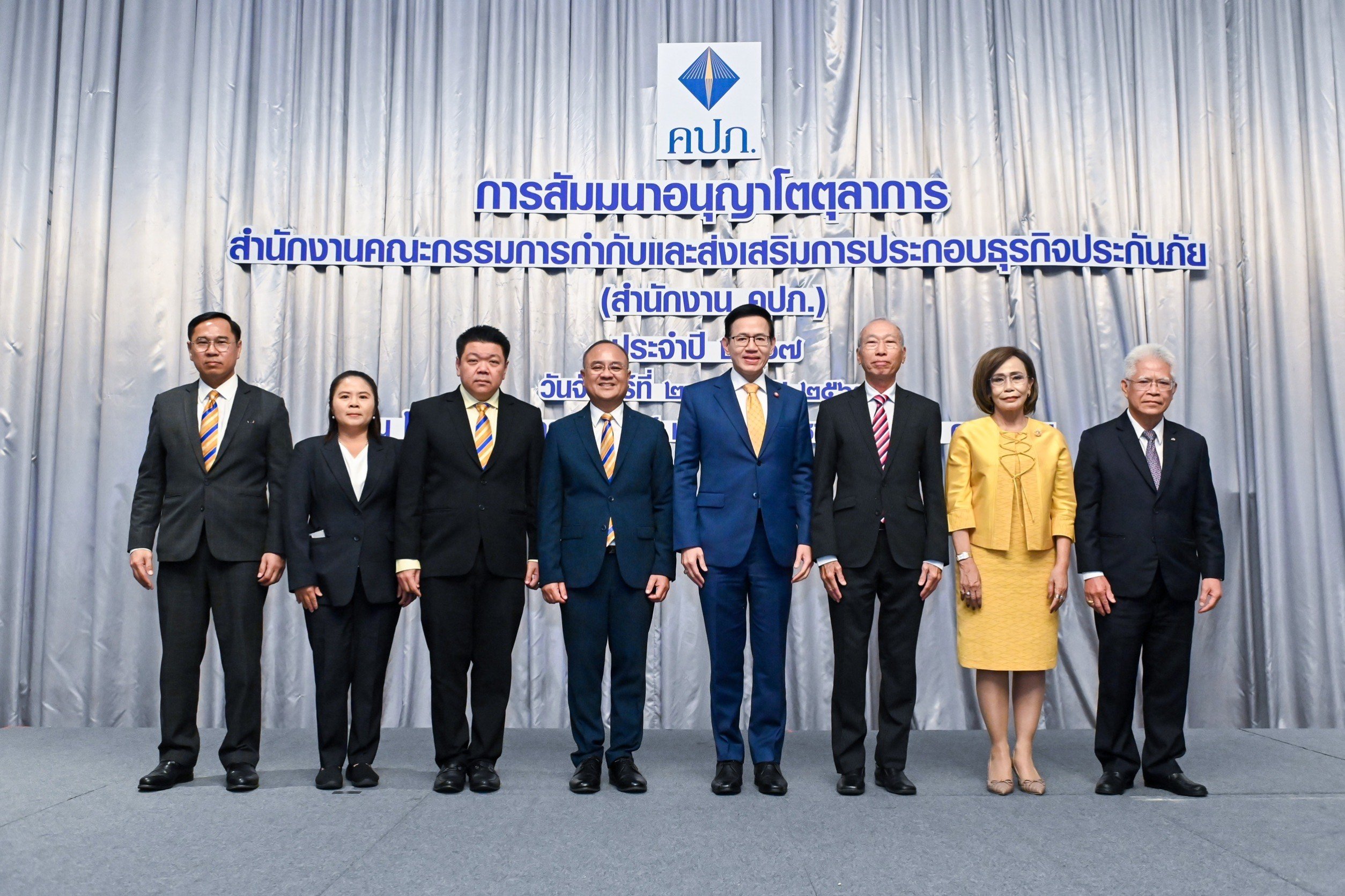 สำนักงาน คปภ. เปิดเวทีเสริมสร้างองค์ความรู้ “อนุญาโตตุลาการ” ประกันภัยรถยนต์ไฟฟ้า EV – กรมธรรม์ประกันภัยสุขภาพ