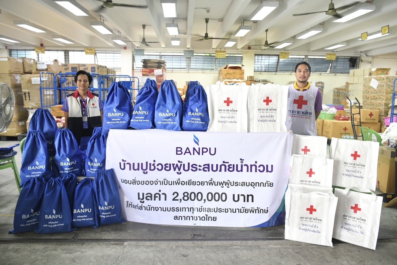 บ้านปูร่วมช่วยฟื้นฟูเยียวยาผู้ประสบอุทกภัยในพื้นที่ภาคเหนือ ส่งมอบความช่วยเหลือผ่านสภากาชาดไทย มูลค่า 2.8 ล้านบาท