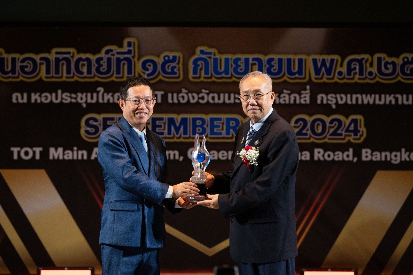 The Way Communication คว้ารางวัล “BEST QUALITY AWARDS 2024” การันตีมาตรฐานการให้บริการ