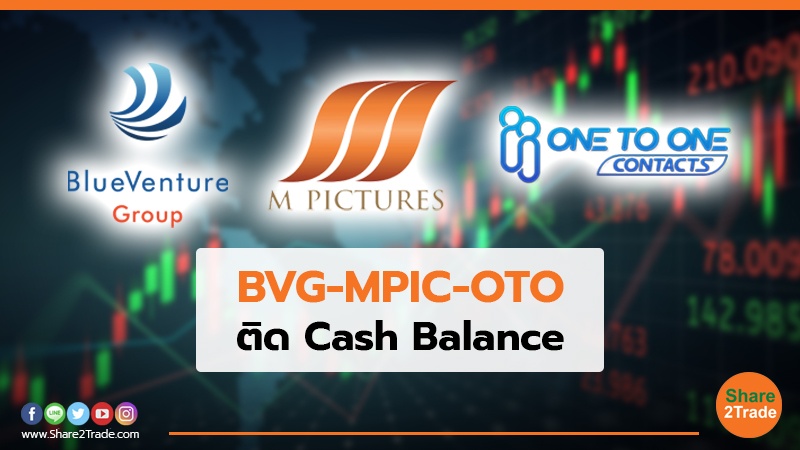 BVG-MPIC-OTO ติด Cash Balance