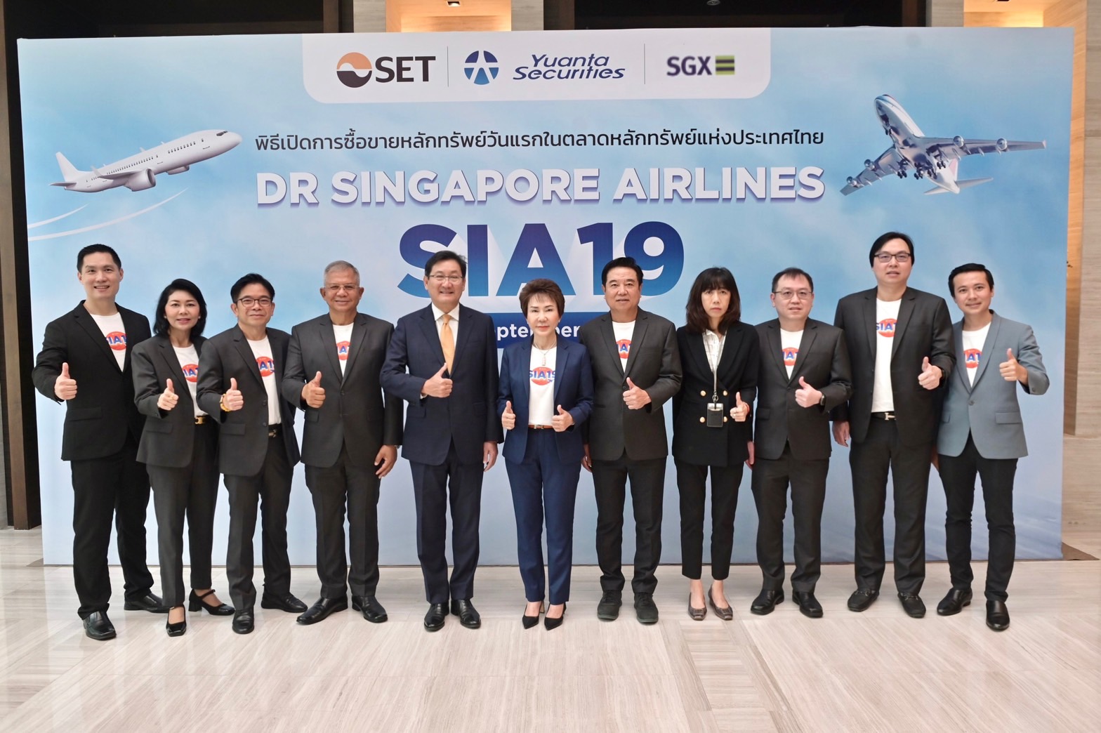  “DR:SIA19” อ้างอิงหุ้น Singapore Airlines  ดีเดย์เทรดวันแรกราคาเปิดสอดคล้องกับราคาหุ้นที่ซื้อขายที่ตลาด SGX นลท.เชื่อมั่นศักยภาพเป็นหุ้นสายการบินที่รายได้-กำไร-มาร์เก็ตแคปเติบโต