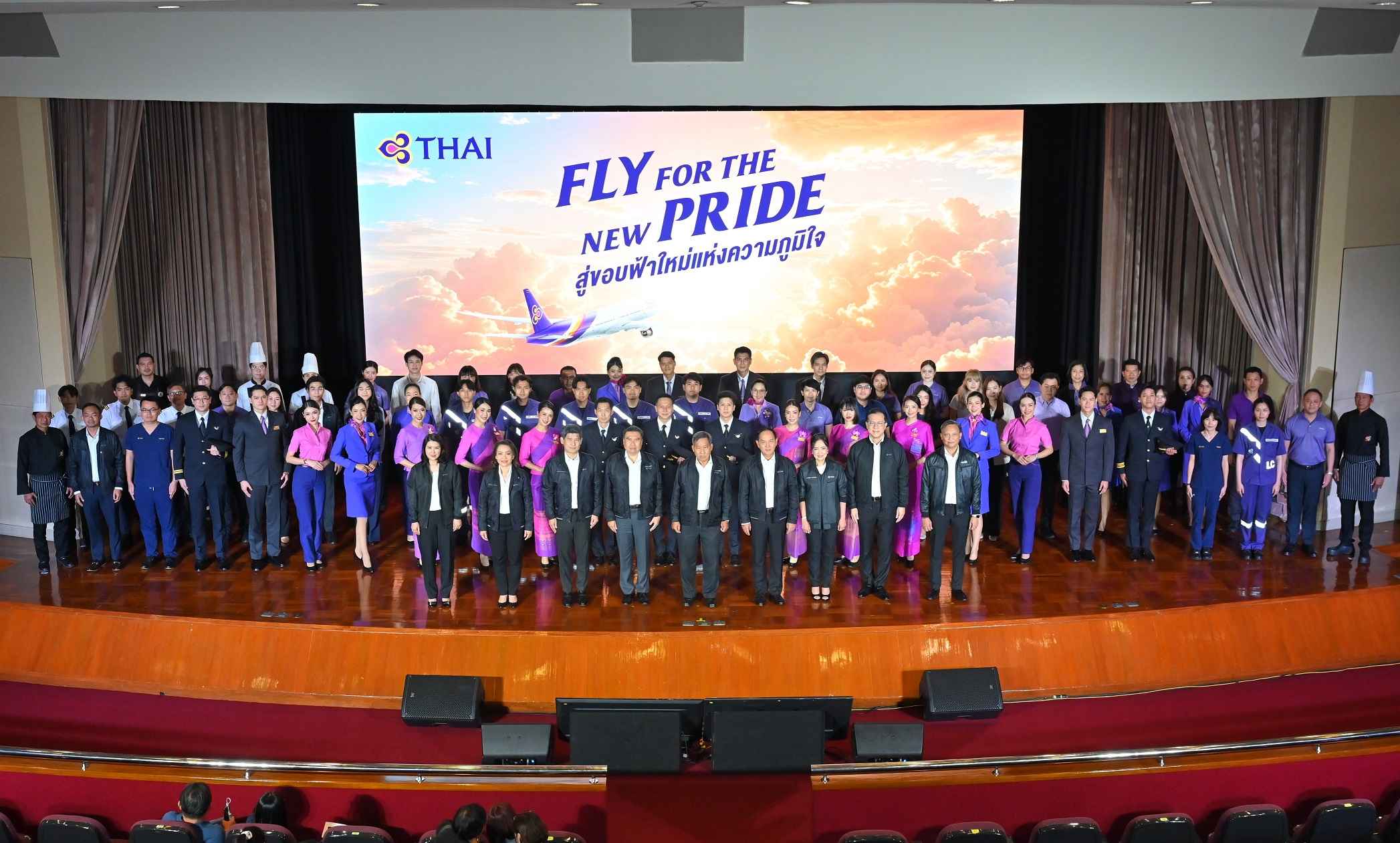 การบินไทยประกาศทิศทางการเติบโตสู่ขอบฟ้าใหม่แห่งความภูมิใจ “Fly for The New Pride”