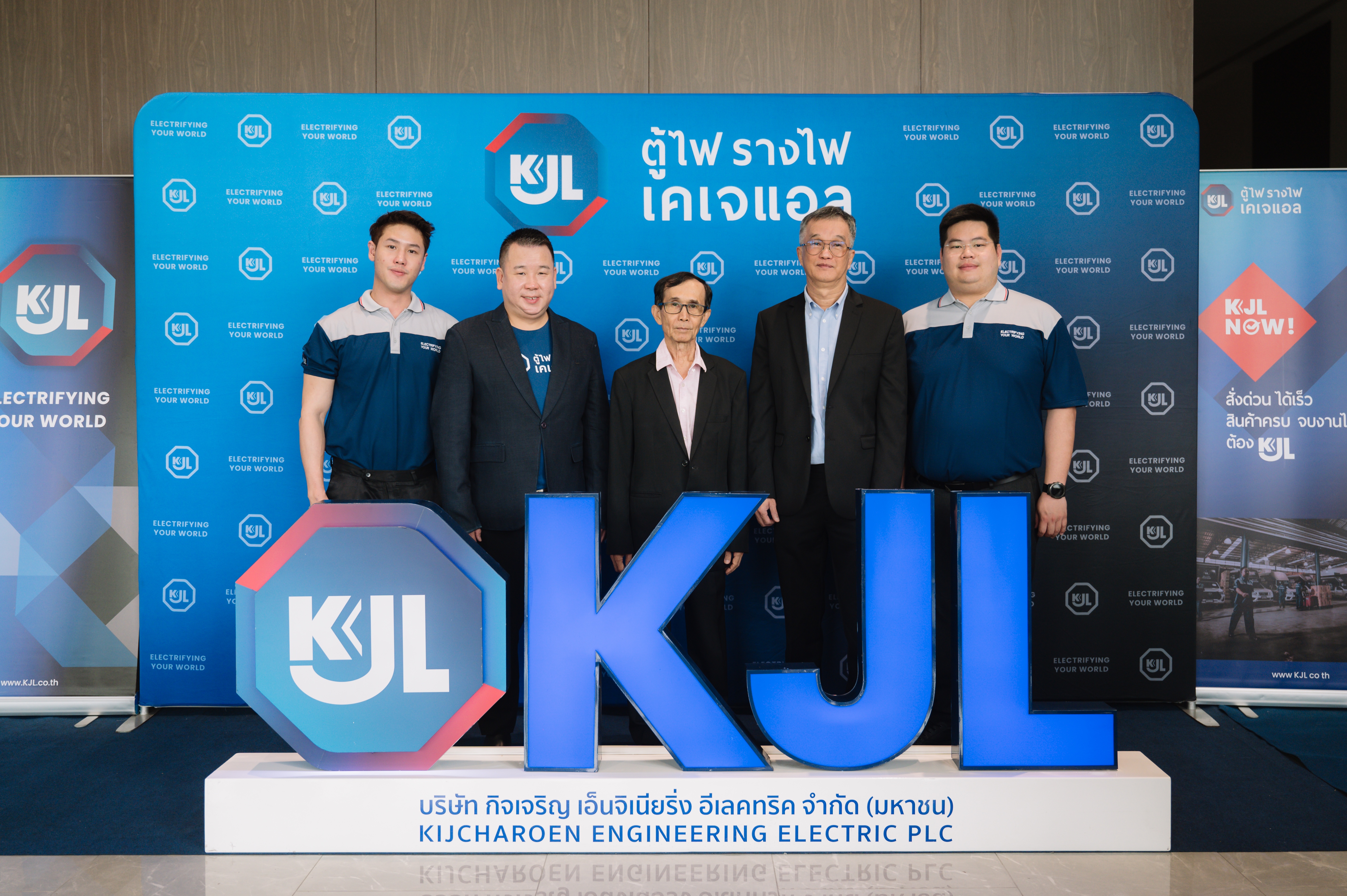 KJL โรดโชว์ “จัดสัมมนารวมพลคนไฟฟ้า” ON TOUR จ.ชลบุรี เพิ่มศักยภาพ สร้าง Network Effect ยกระดับความปลอดภัย