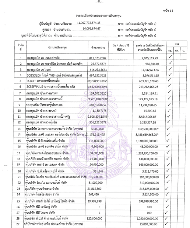 รูปภาพ1.png