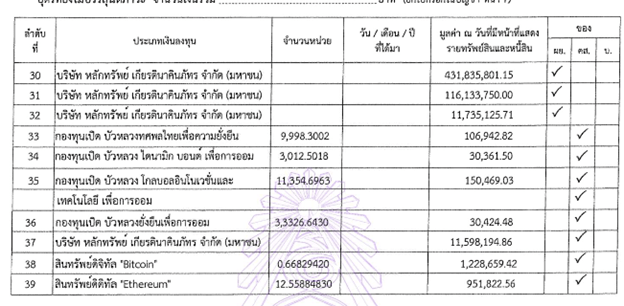 รูปภาพ2.png