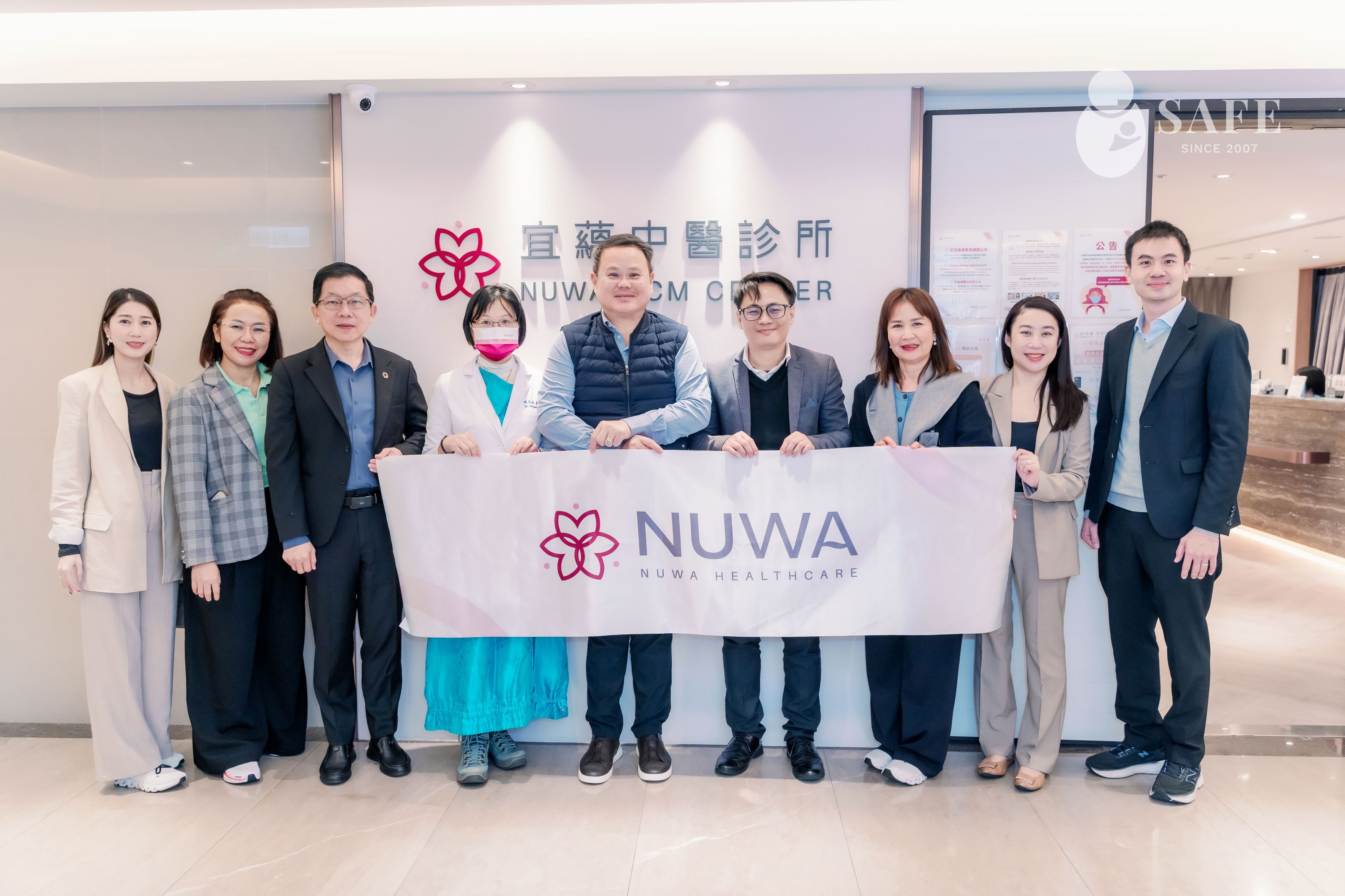 SAFE เยี่ยมชมเทคโนโลยีของ NUWA Fertility Clinic ณ เมืองไทเป ประเทศไต้หวัน