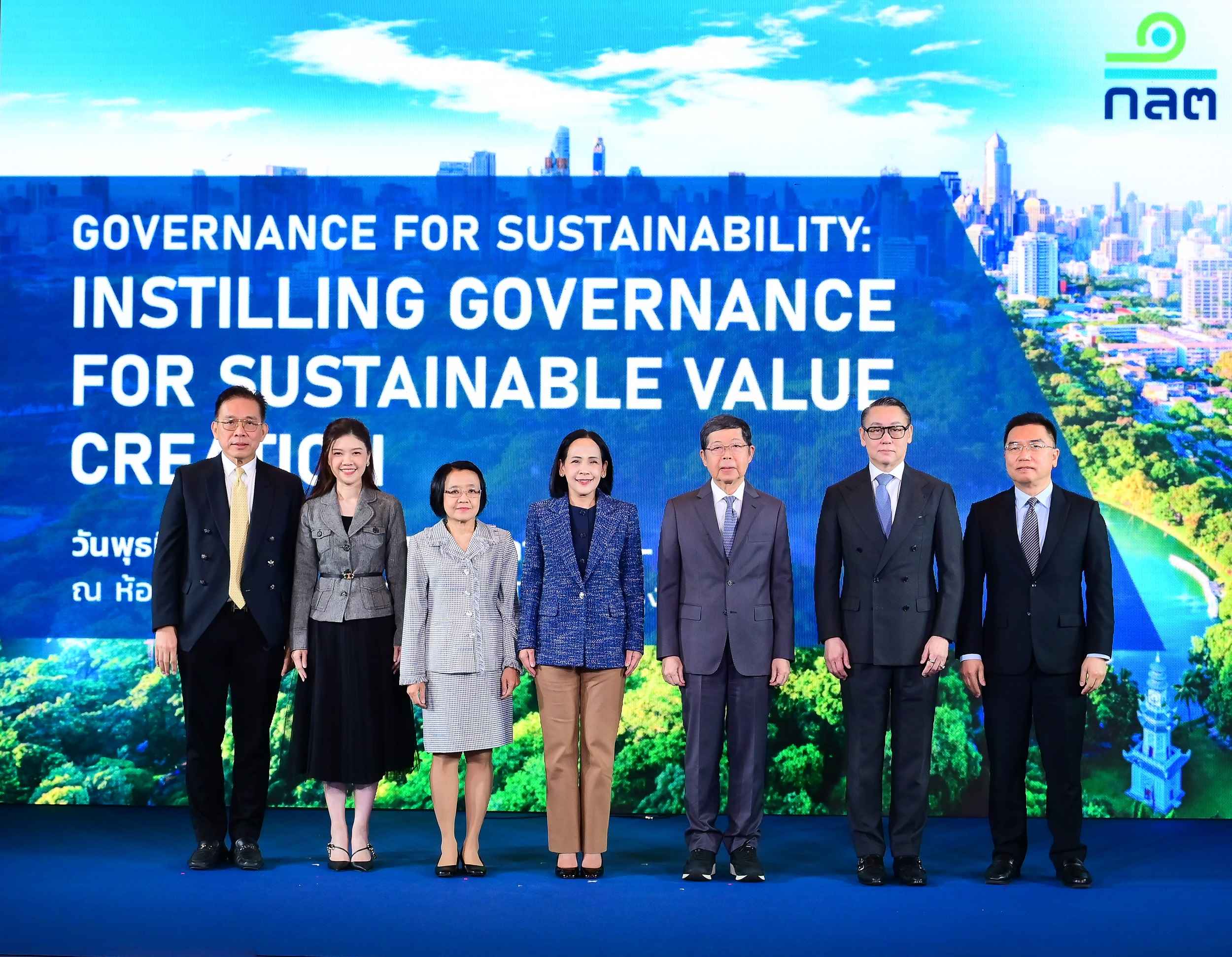 FPI ร่วมเวทีสัมมนา Governance for Sustainability