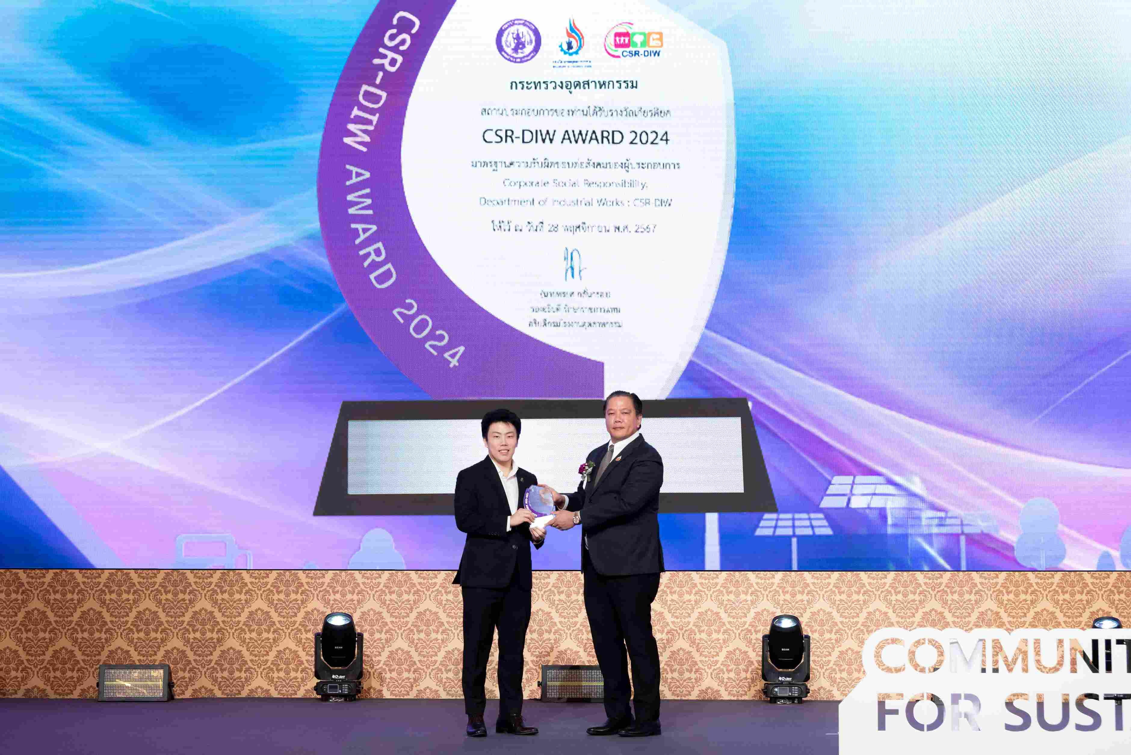 PSP คว้ารางวัล CSR-DIW Award 2024 สะท้อนความมุ่งมั่นสู่การพัฒนาที่ยั่งยืน