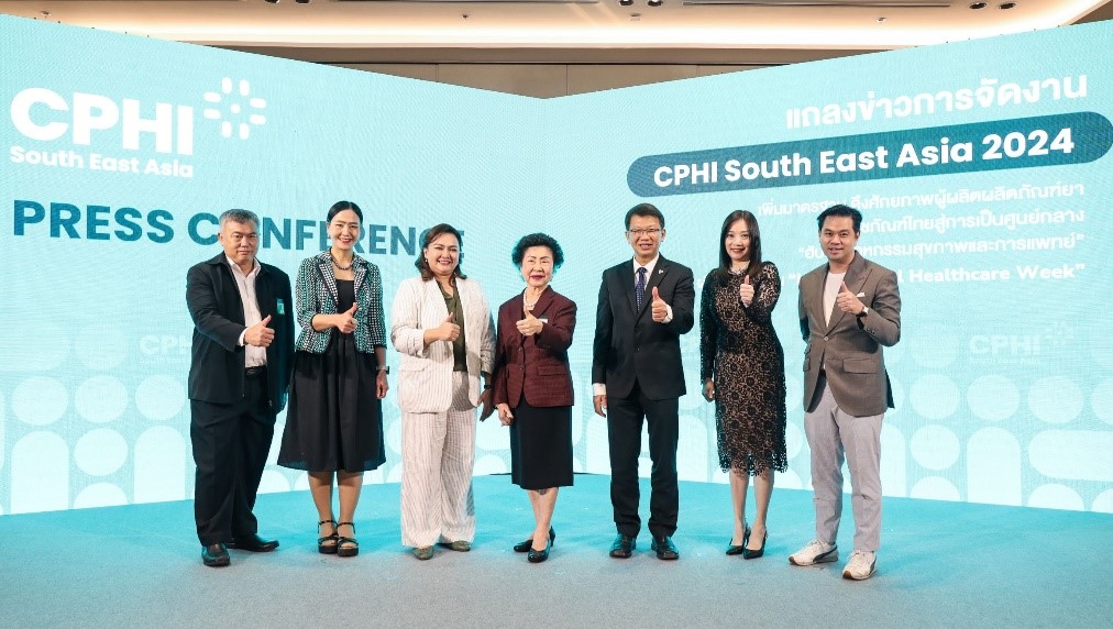 ‘CPHI South East Asia 2024’ โชว์แกร่งอุตสาหกรรมยาไทย  ประกาศความพร้อมก้าวสู่ศูนย์กลางทางการแพทย์และสุขภาพของเอเชีย
