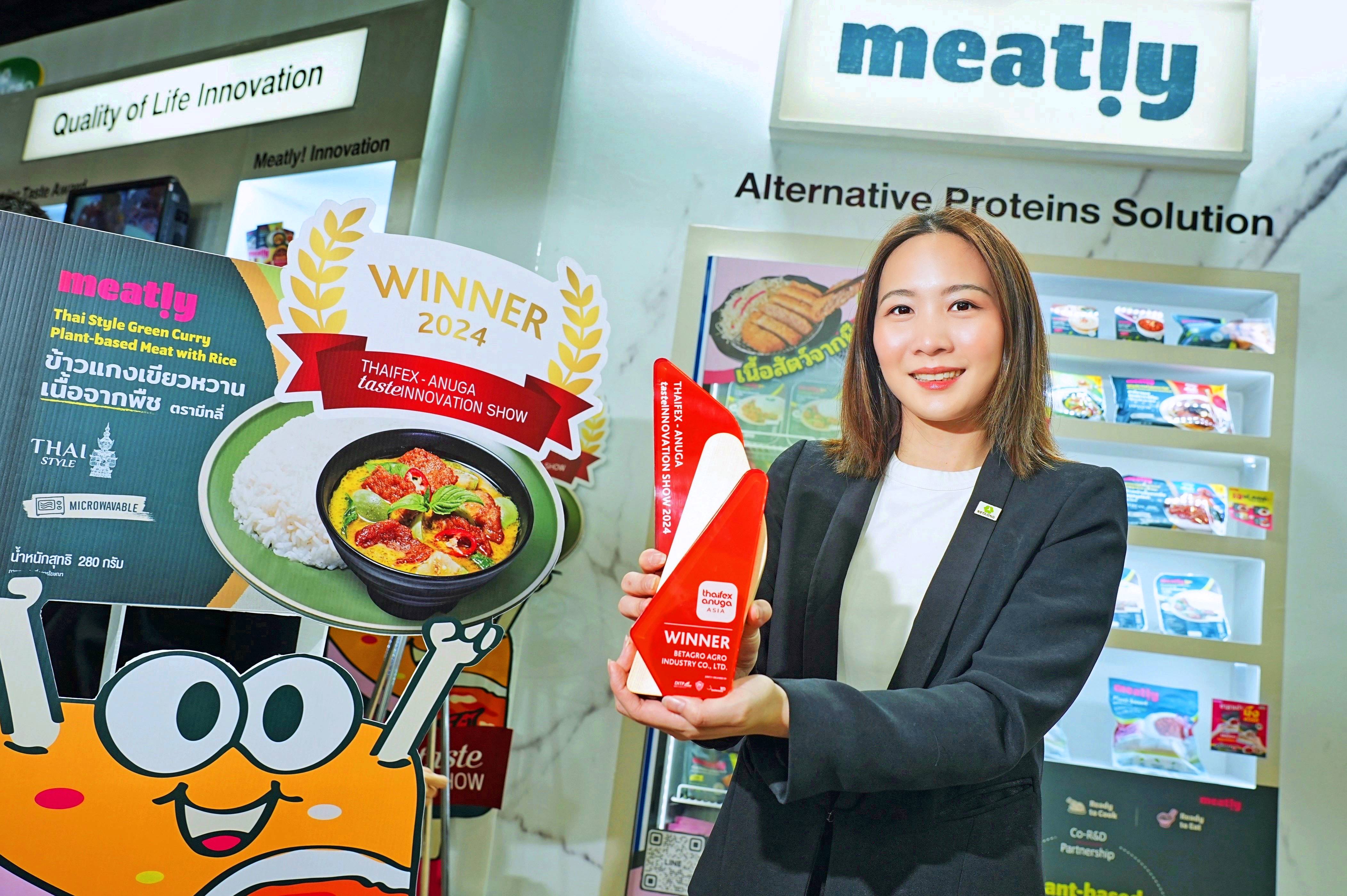 “Meatly!” คว้ารางวัล “THAIFEX – Anuga Taste Innovation Show 2024”