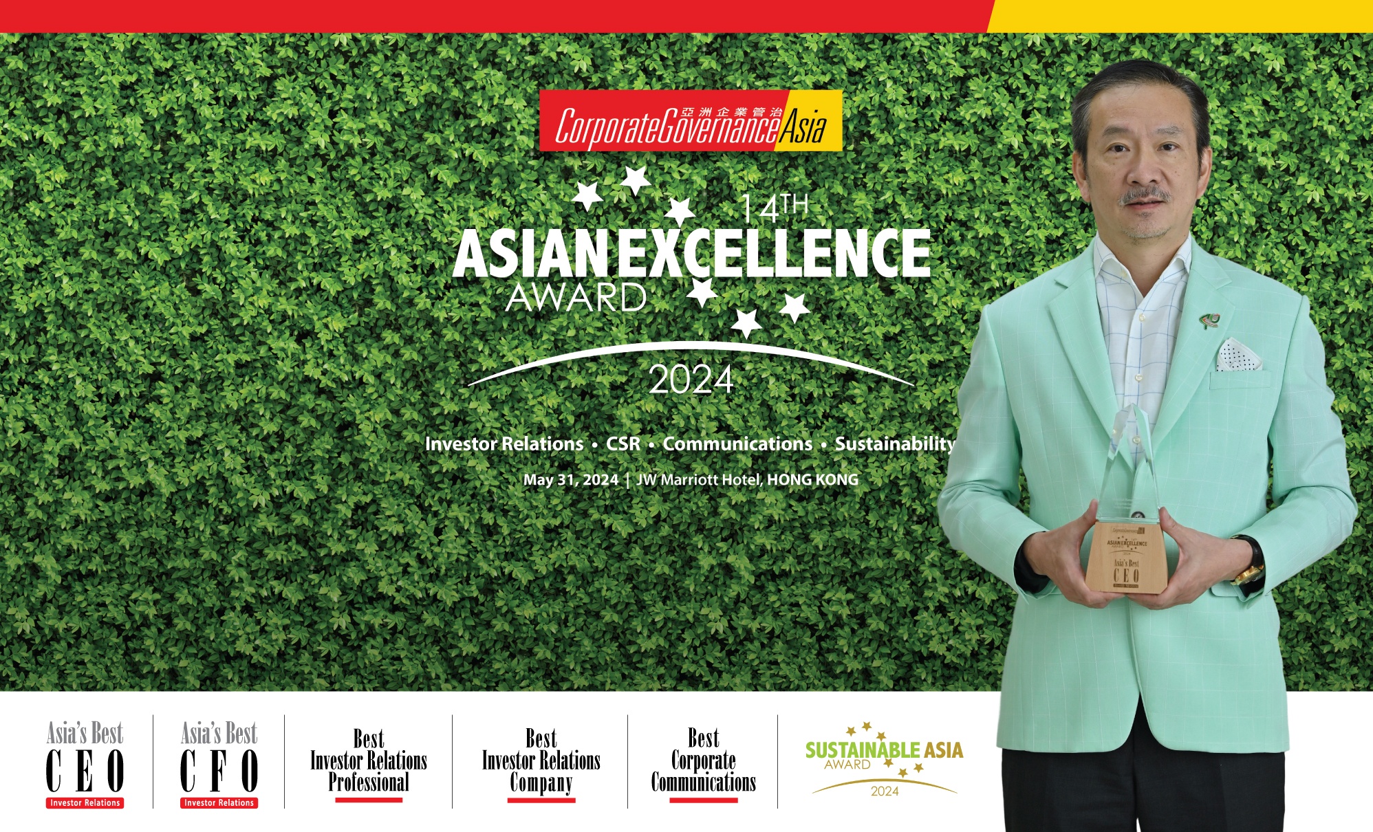 บางจากฯ คว้า 6 รางวัลความเป็นเลิศระดับเอเชีย จากเวที The 14th Asian Excellence Award ที่ฮ่องกง