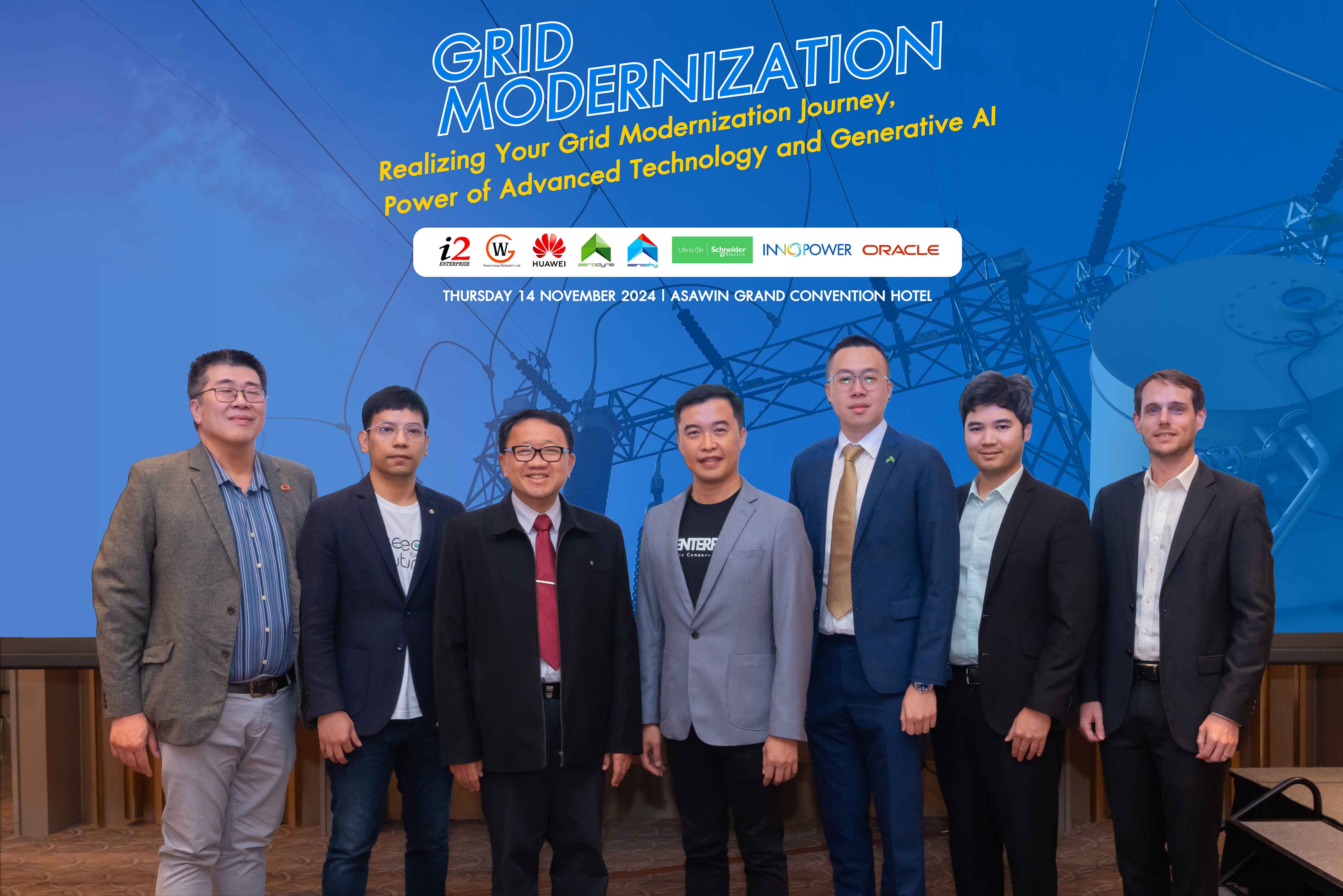 I2 จับมือพาร์ทเนอร์ จัดสัมมนา “GRID MODERNIZATION”