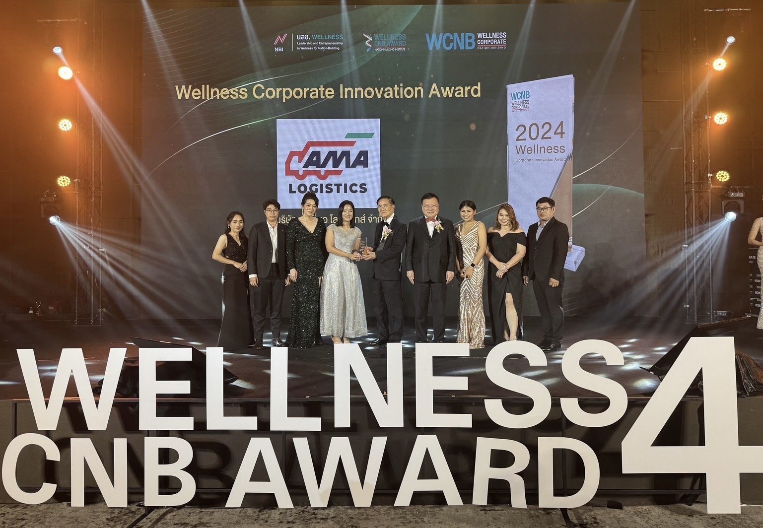 AMA รับรางวัล “ Wellness CNB AWARD ”ระดับ 5A