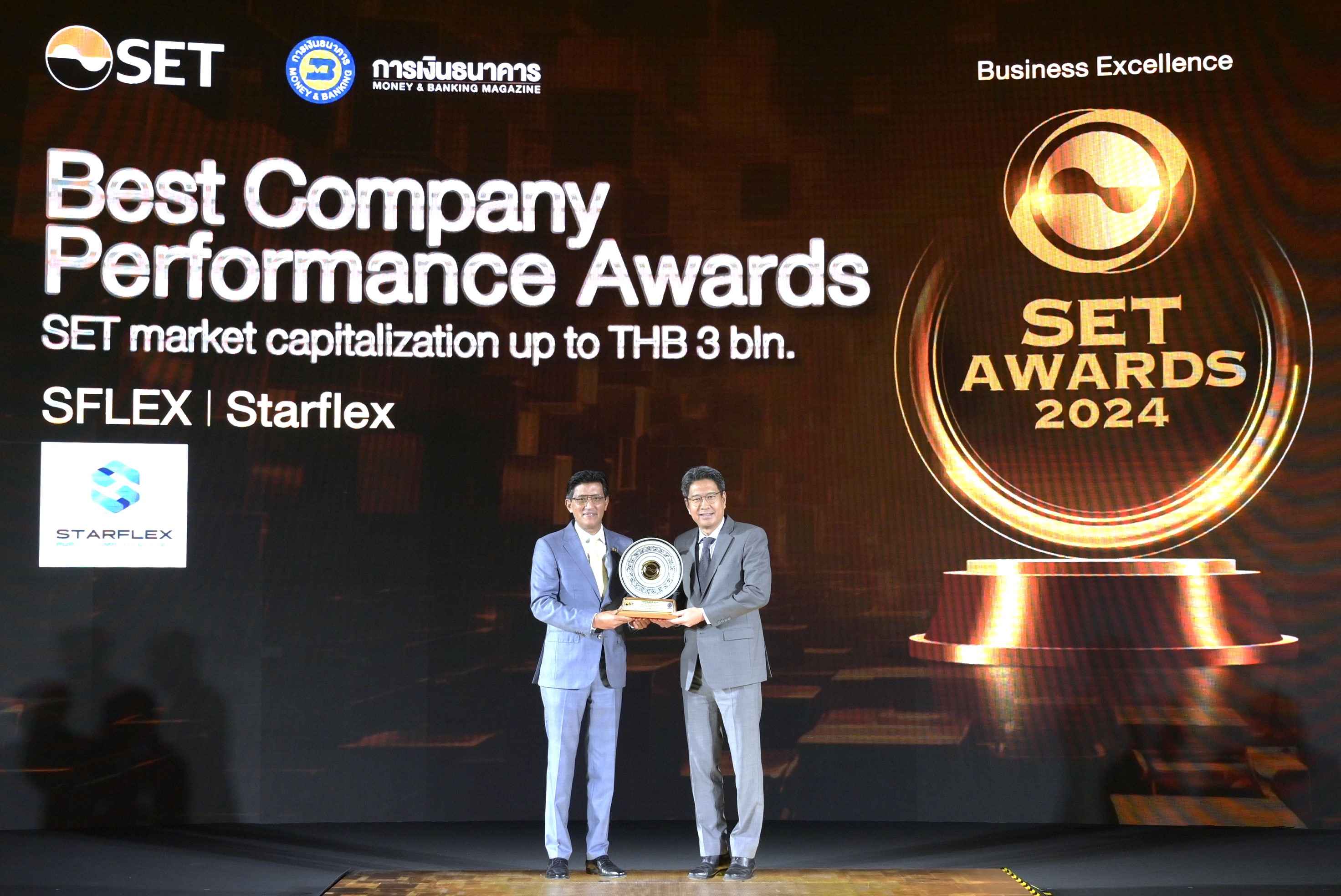 SFLEX คว้ารางวัล Best Company Performance Awards ในงาน SET AWARDS 2024