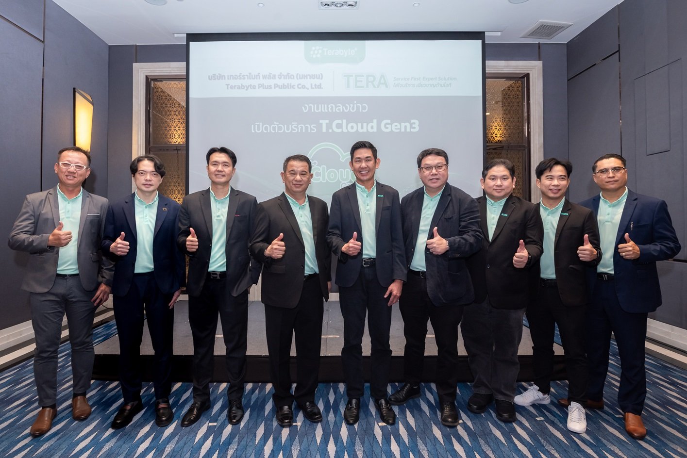 TERA เปิดตัวการให้บริการ T.Cloud Gen3 ที่สุดแห่งบริการคลาวด์โดยคนไทย