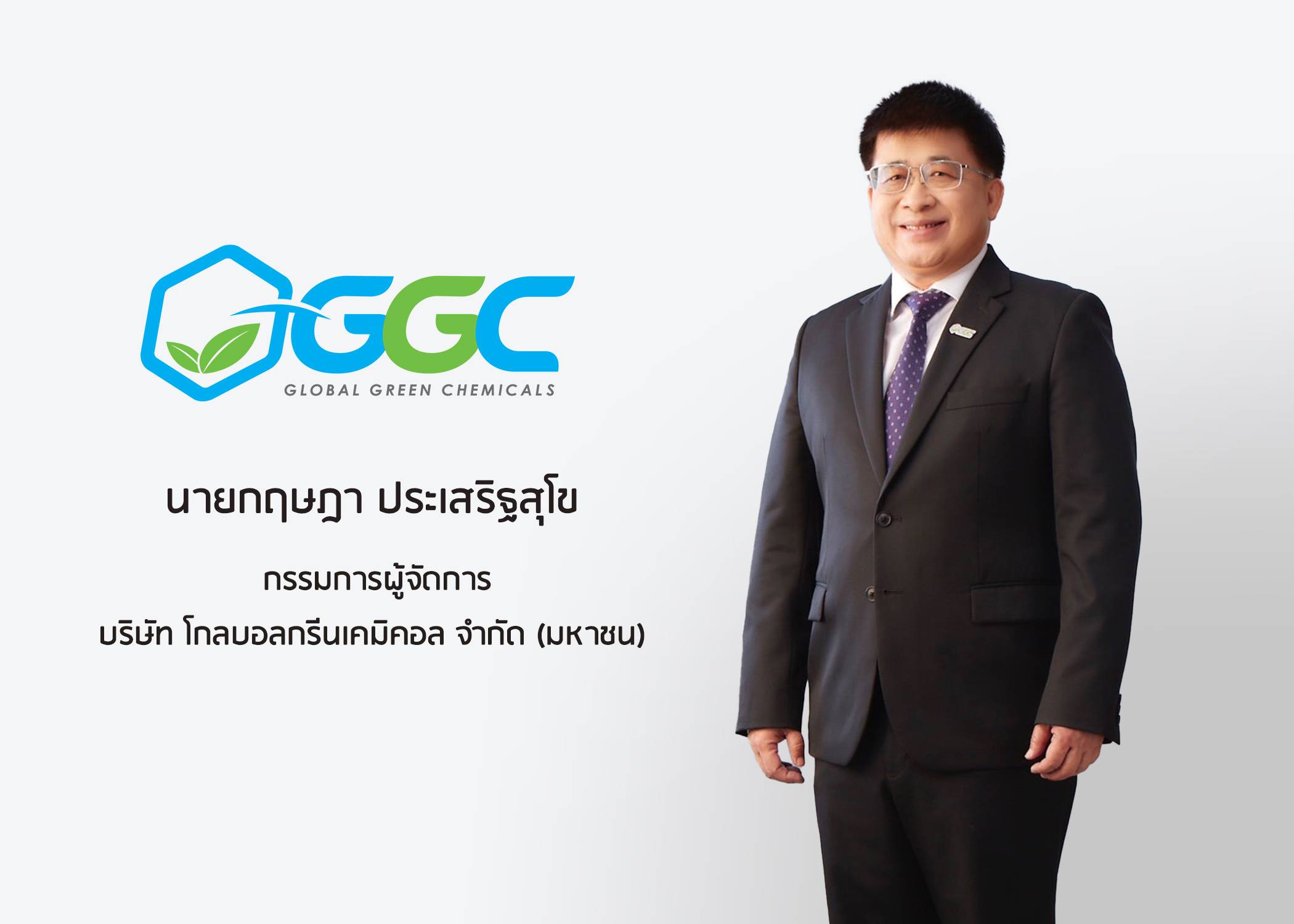 คุณกฤษฎา-ประเสริฐสุโข-MD-GGC(1)_0 (1).jpg