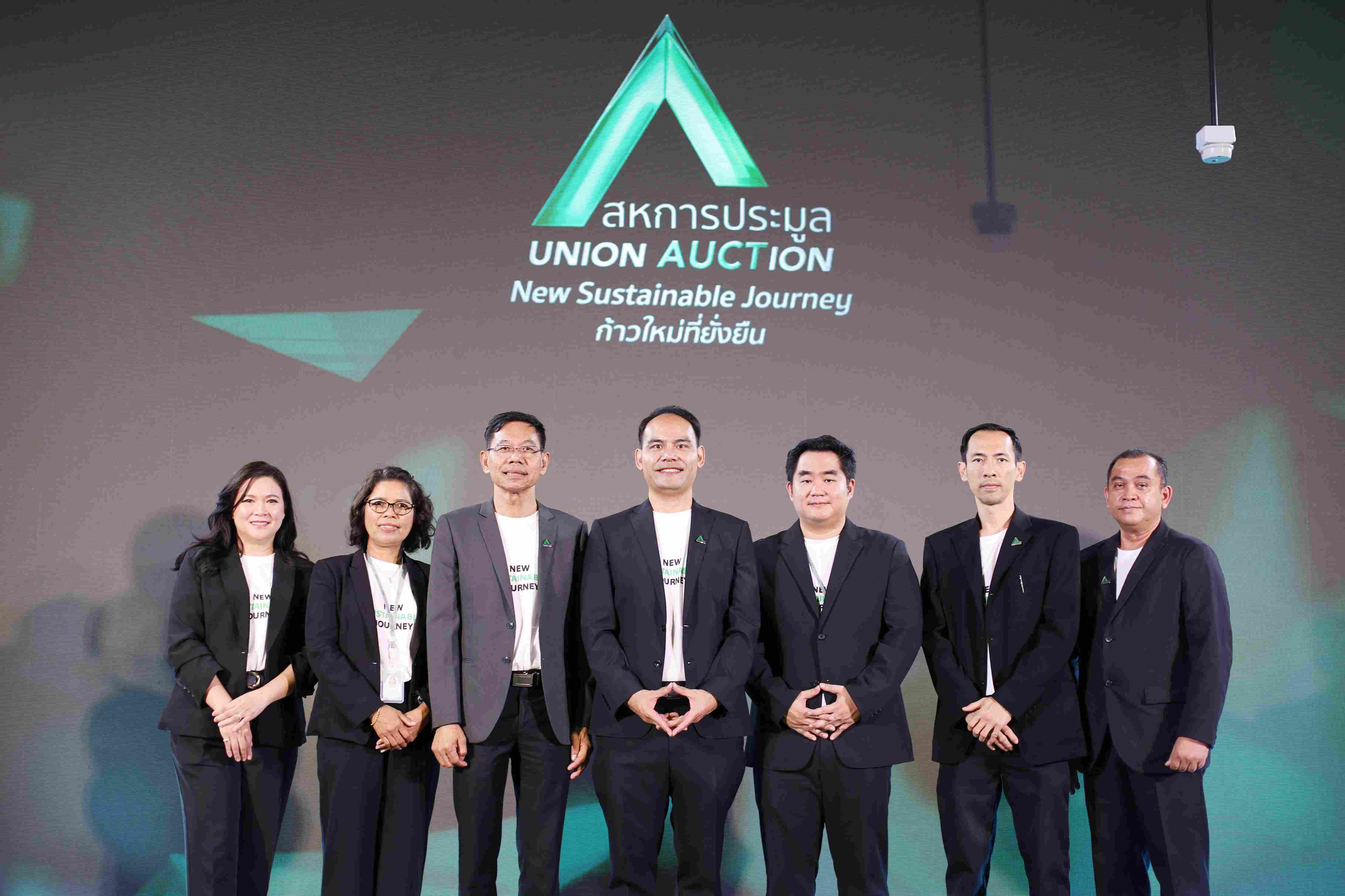 ผู้บริหาร AUCT ร่วมงานก้าวสู่ปีที่ 34 ของธุรกิจประมูลรถยนต์มือสอง Grand Opening เปิดตัว “AUCT Place” สถานที่ประมูลแห่งใหม่