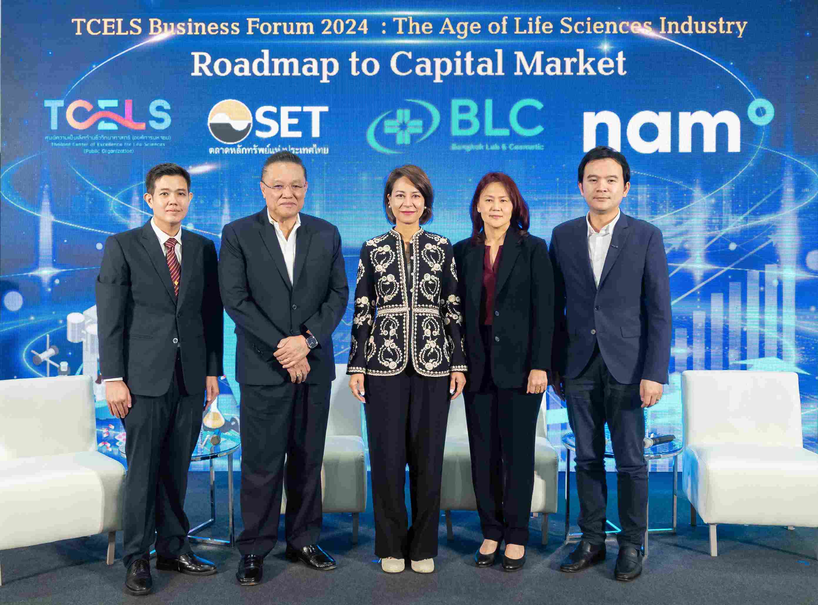 NAM ร่วมเปิดประสบการณ์ในงาน “Business Forum 2024 : The Age of Life Sciences Industry”