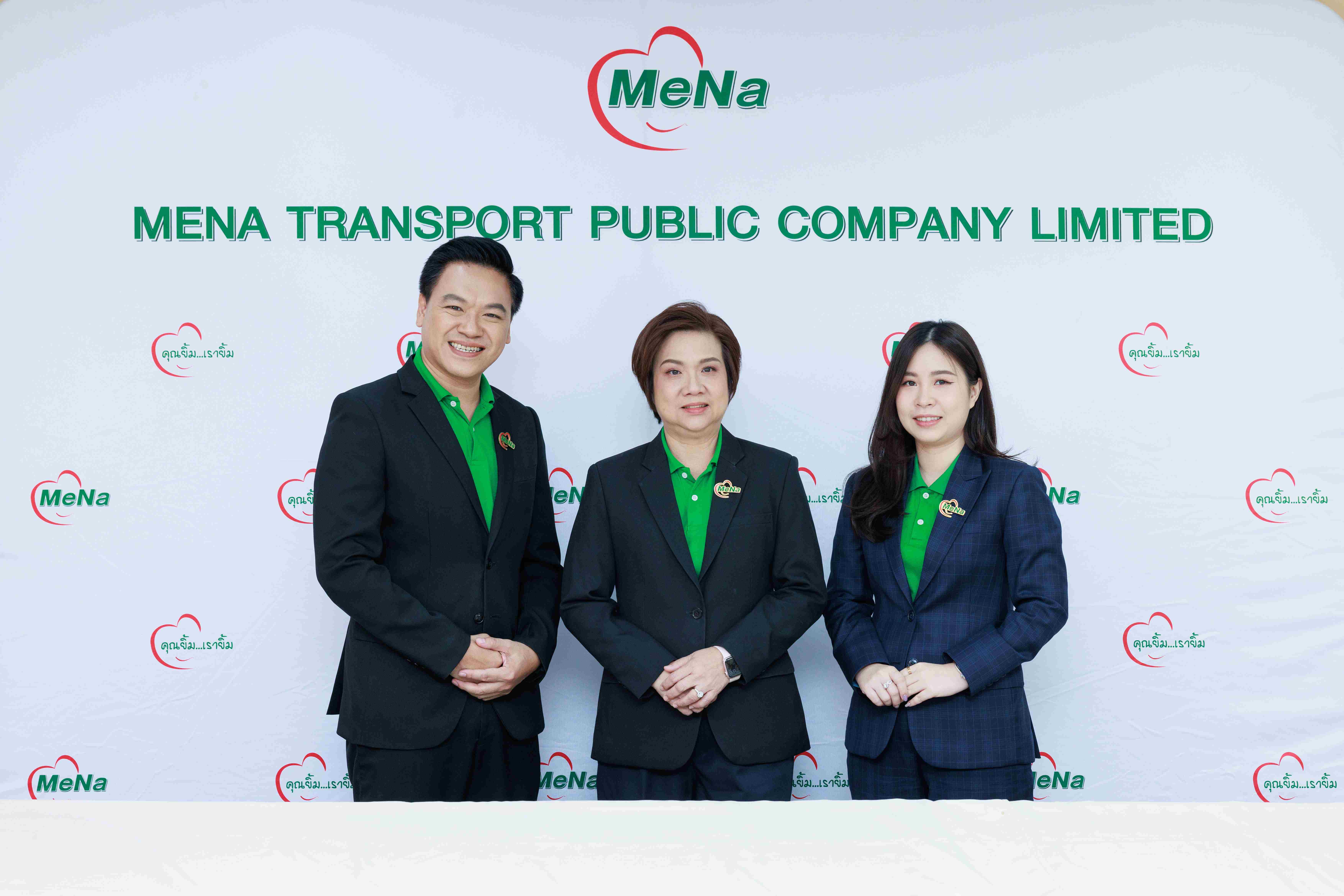 MENA  เดินหน้าหาพันธมิตร รุกขนส่ง e – commerce