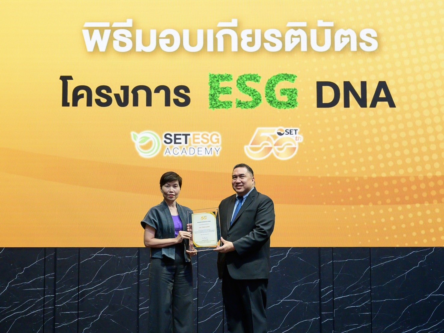 SA รับมอบเกียรติบัตร “โครงการ ESG DNA”