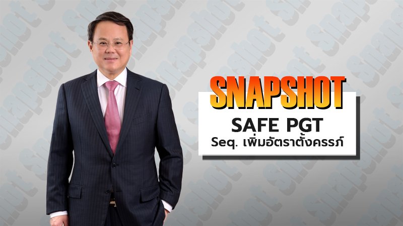 SAFE PGT Sea. เพิ่มอัตราตั้งครรภ์