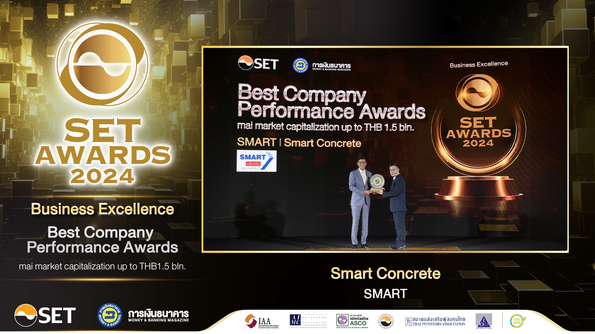 SMART รับรางวัล Best Company Performance Awards ในงาน SET Awards 2024