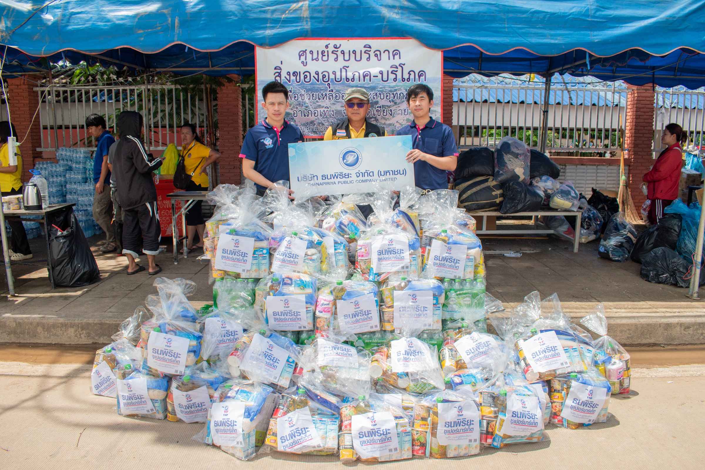 ธนพิริยะ มอบชุดยังชีพ ช่วยเหลือผู้ประสบอุทกภัย 3 อำเภอ ในจ.เชียงราย