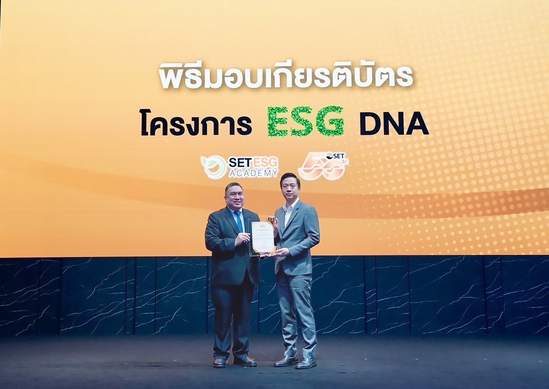 NL รับมอบเกียรติบัตร โครงการ ESG DNA  ร่วมต่อยอดการพัฒนาองค์กรให้เติบโตอย่างยั่งยืน