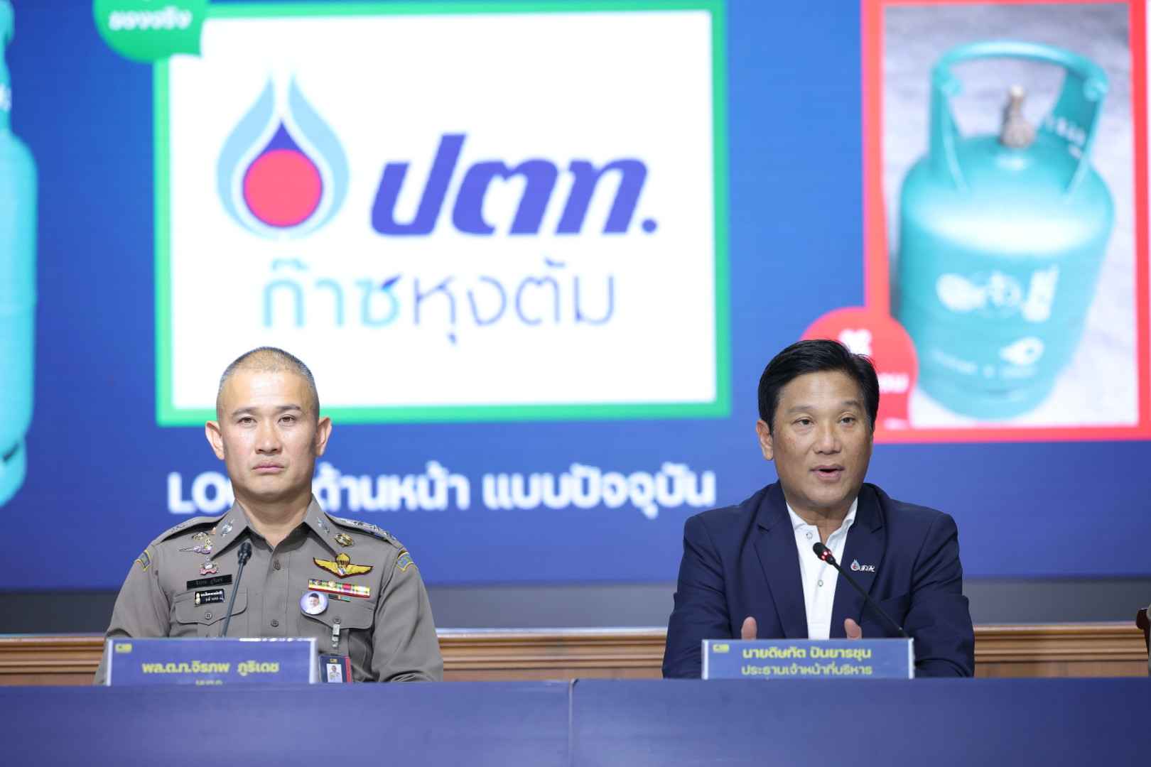 CIB ร่วมกับ OR แถลงผลปฏิบัติการทลายเครือข่ายผลิตถังก๊าซปลอมรายใหญ่ ยึดของกลางถังก๊าซปลอมและไม่ได้มาตรฐานกว่า 1,500 ใบ รวมมูลค่ากว่า 4 ลบ. 