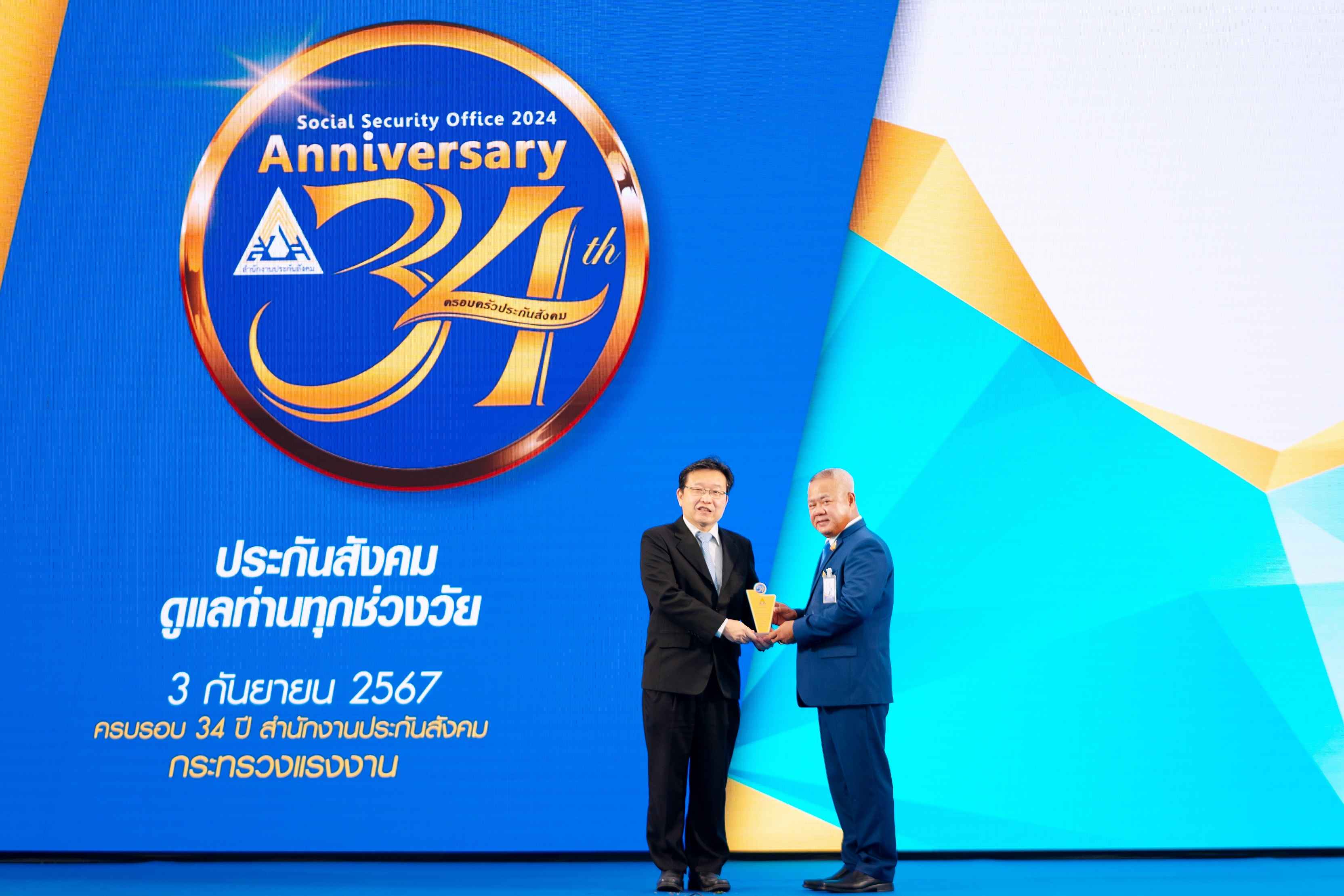 L&E_รับรางวัล สถานประกอบการดีเด่นปี 2567 จากประกันสังคม (1).jpg