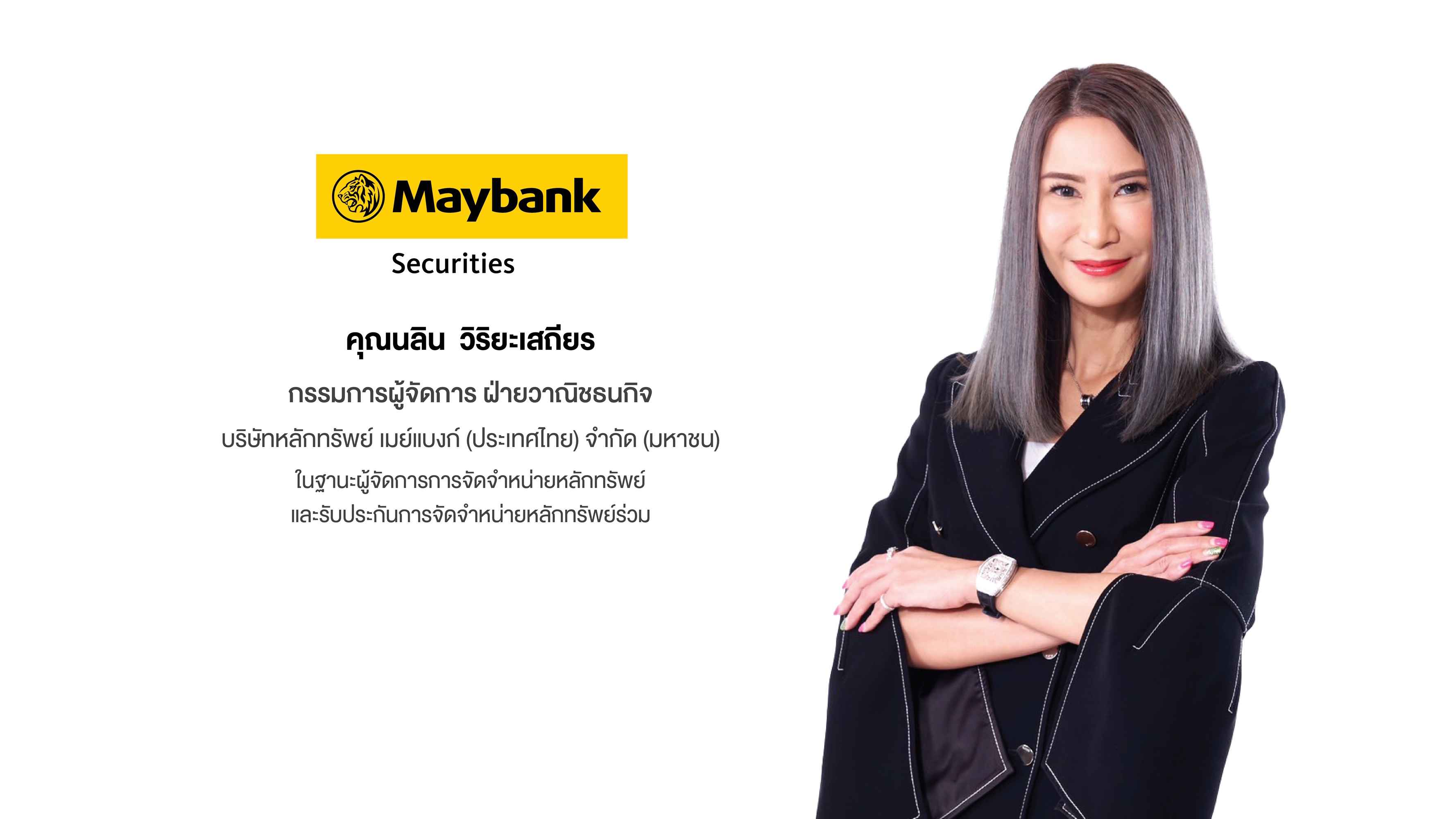 Profile_คุณนลิน Maybank_0_0 (1).jpg