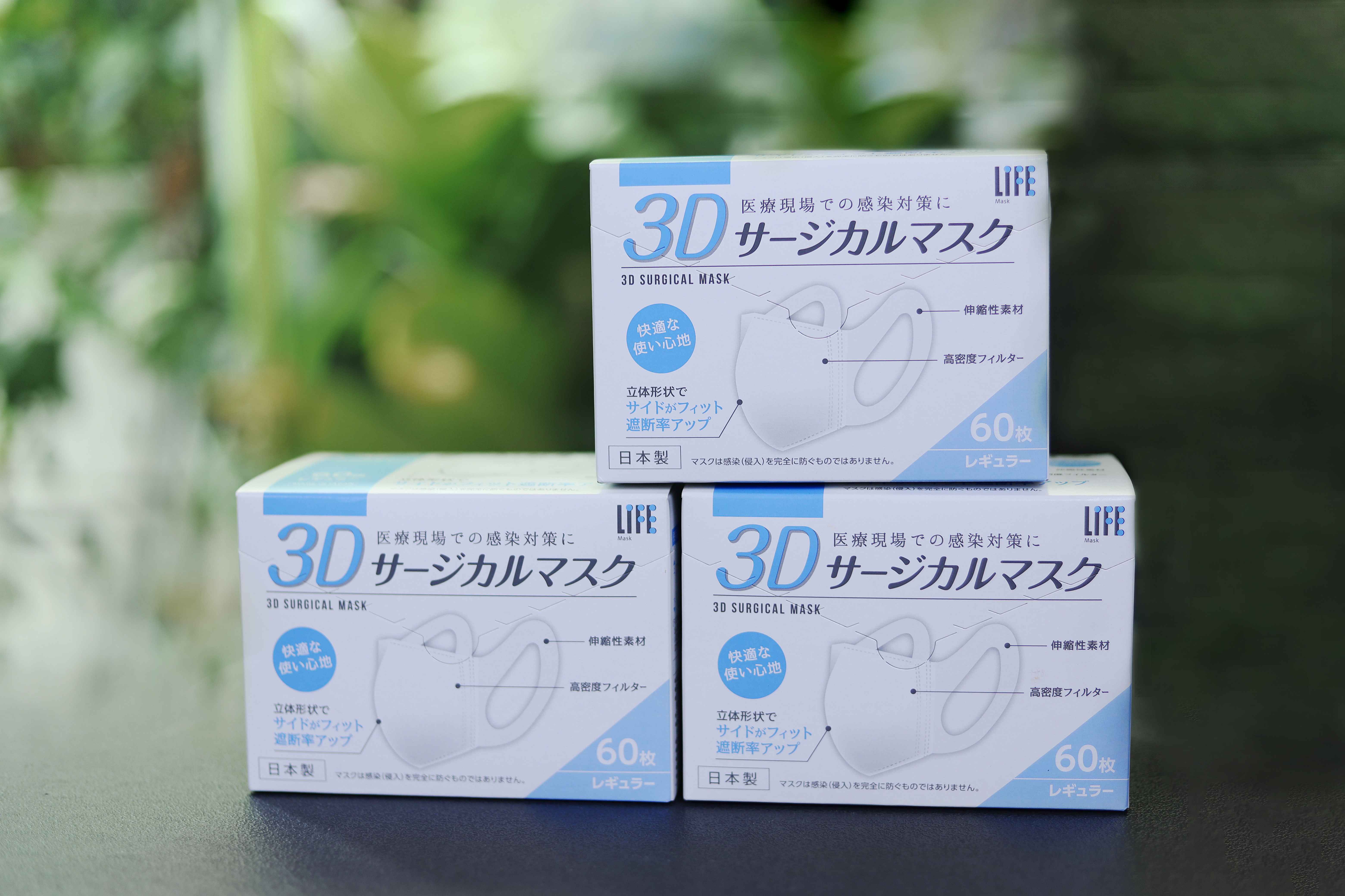 TM แนะนำหน้ากากอนามัย LIFE 3D Surgical Mask  นำเข้าจากญี่ปุ่นเพื่อป้องกันเชื้อโรคและฝุ่น PM 2.5 