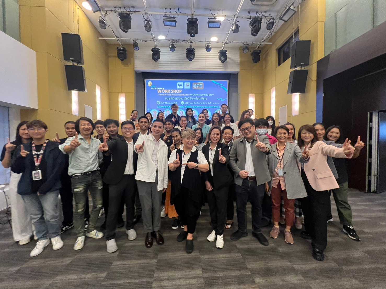 ‘สมาคมนักวางแผนการเงินไทย’ จัด workshop “Happy Salaryman มนุษย์เงินเดือน เงินดี มีสุข”  ส่งเสริมการวางแผนเงินแก่พนักงานกลุ่มบริษัทในเครือ เดอะ วัน เอ็นเตอร์ไพรส์ จำกัด (มหาชน)