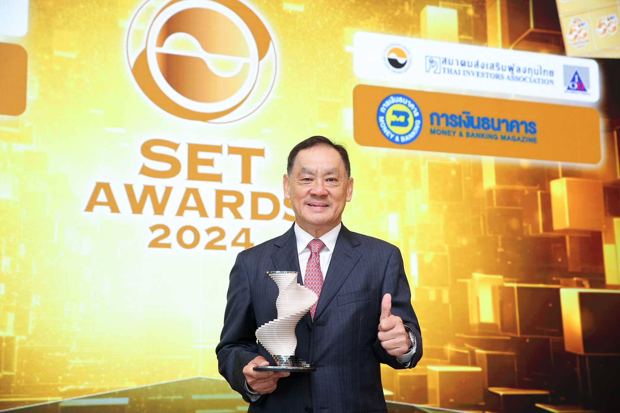 โรงพยาบาลพระรามเก้า .....คว้ารางวัลเกียรติยศ แ AWARDS 2024 ประเภท “Highly Commended Sustainability Awards”