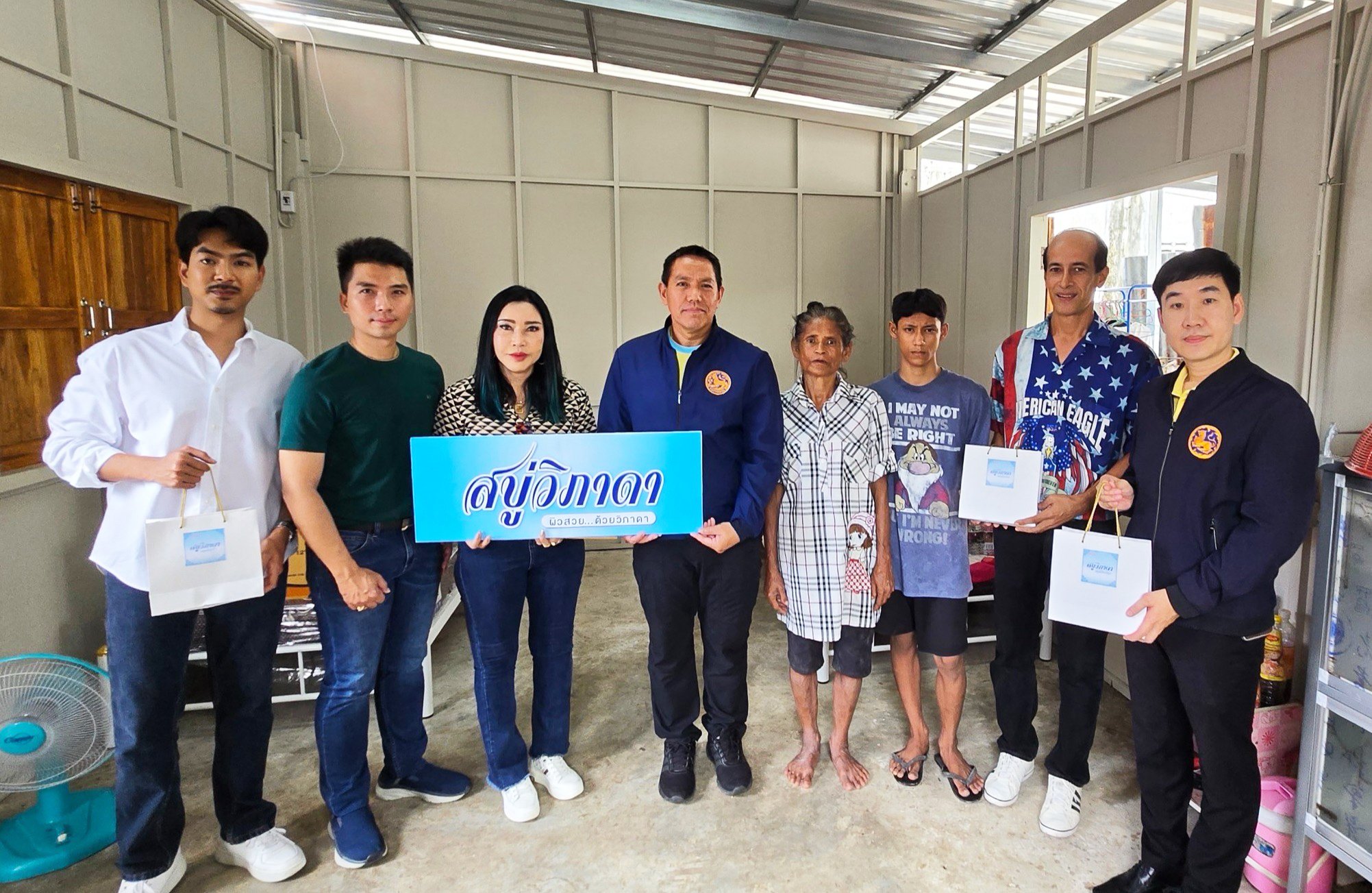 “สบู่วิภาดา” รับมอบหนังสือขอบคุณจากอำเภอเมืองเพชรบุรี  ในโอกาสสร้างที่อยู่อาศัยและมอบของใช้ให้กับคนเร่ร่อน