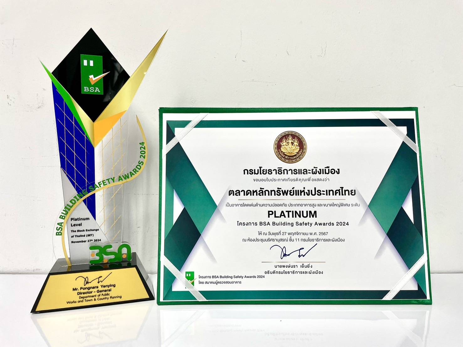 ตลาดหลักทรัพย์ฯ รับรางวัล BSA Building Safety Awards 2024.jpg