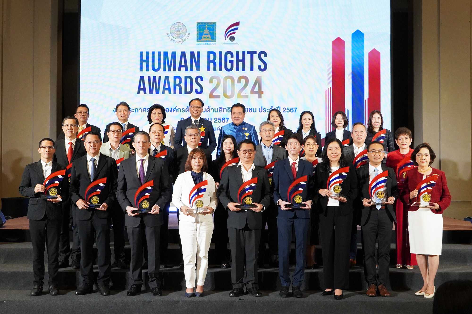 EGCO Group รับรางวัล “Human Rights Awards 2024” ต่อเนื่องปีที่ 3 ตอกย้ำการดูแลสิทธิมนุษยชนอย่างรอบด้าน