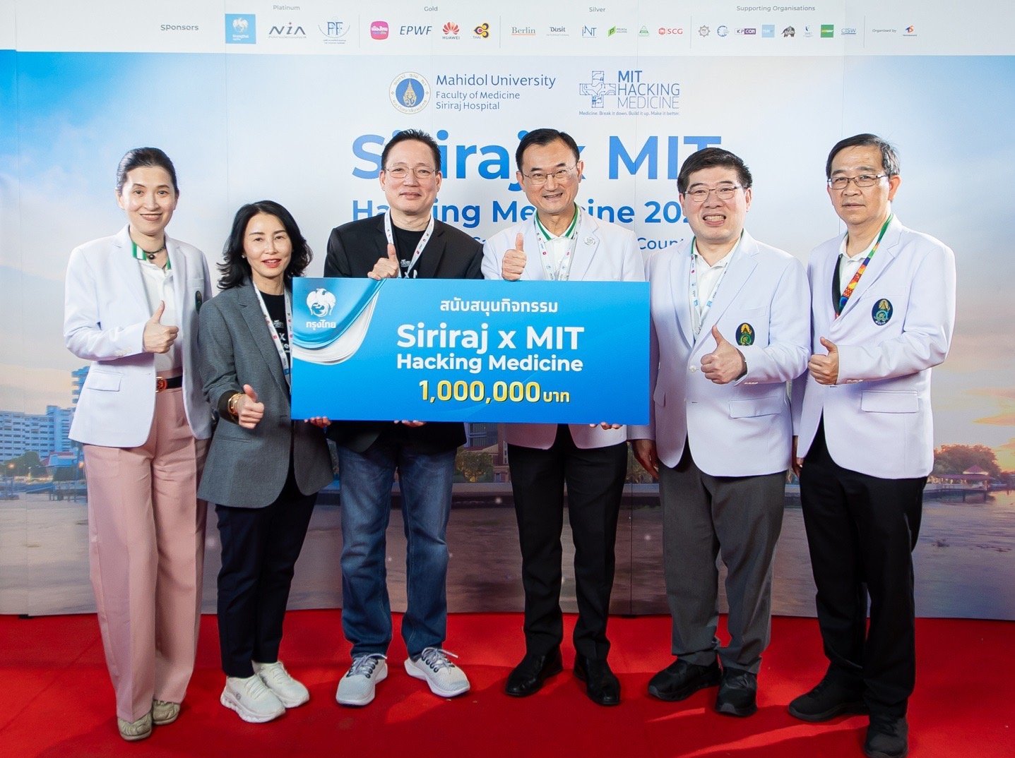 KTB หนุนโครงการ "Siriraj x MIT Hacking Medicine” ส่งเสริมนวัตกรรมทางการแพทย์สำหรับผู้สูงอายุ