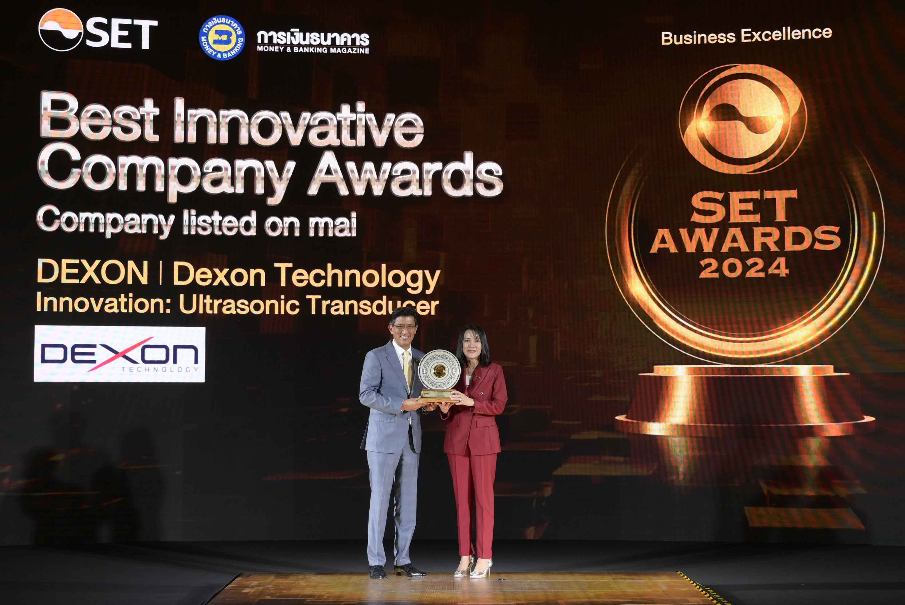 DEXON คว้ารางวัล Best Innovative Company Award 2024