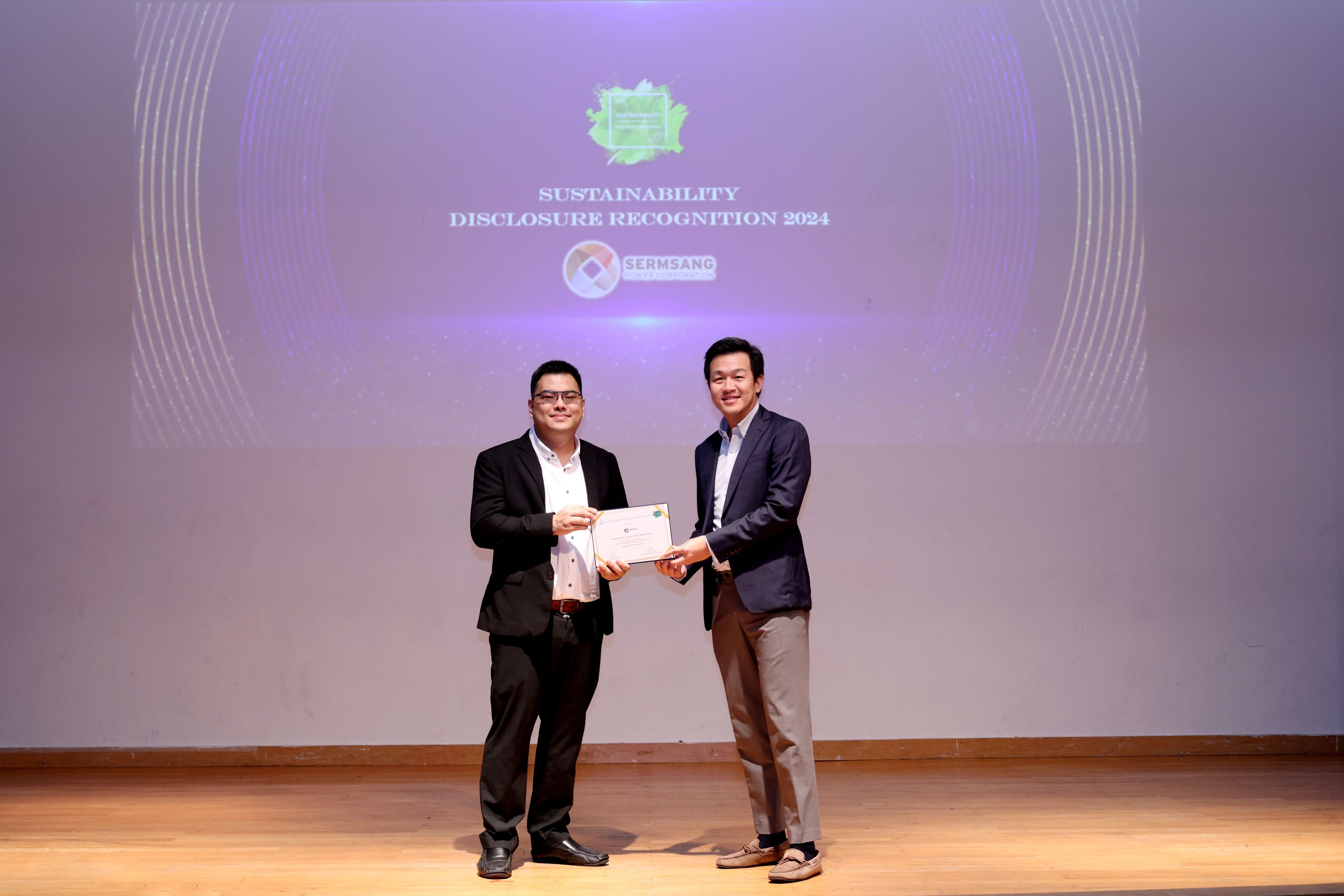 SSP สุดปลื้ม! คว้ารางวัล Sustainability Disclosure Recognition 2024