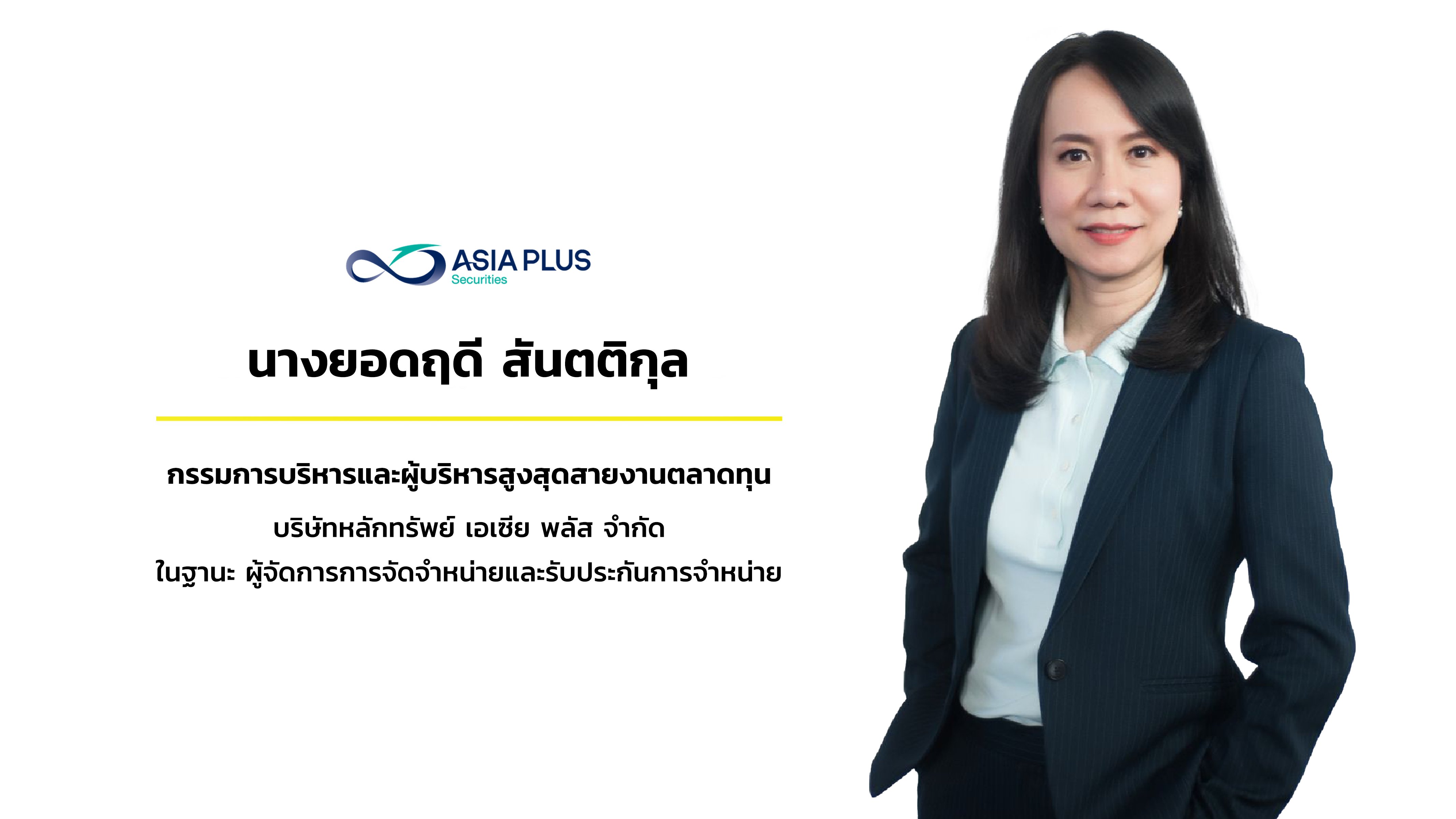 ASIA PLUS_นางยอดฤดี สันตติกุล.jpg