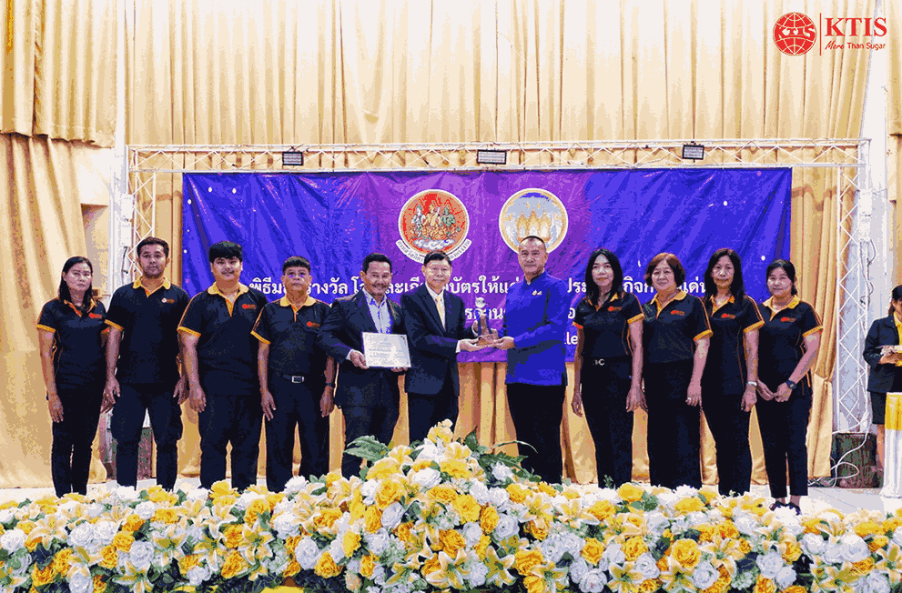 กลุ่ม KTIS รับรางวัล “สถานประกอบการดีเด่น” ประจำปี 2567 