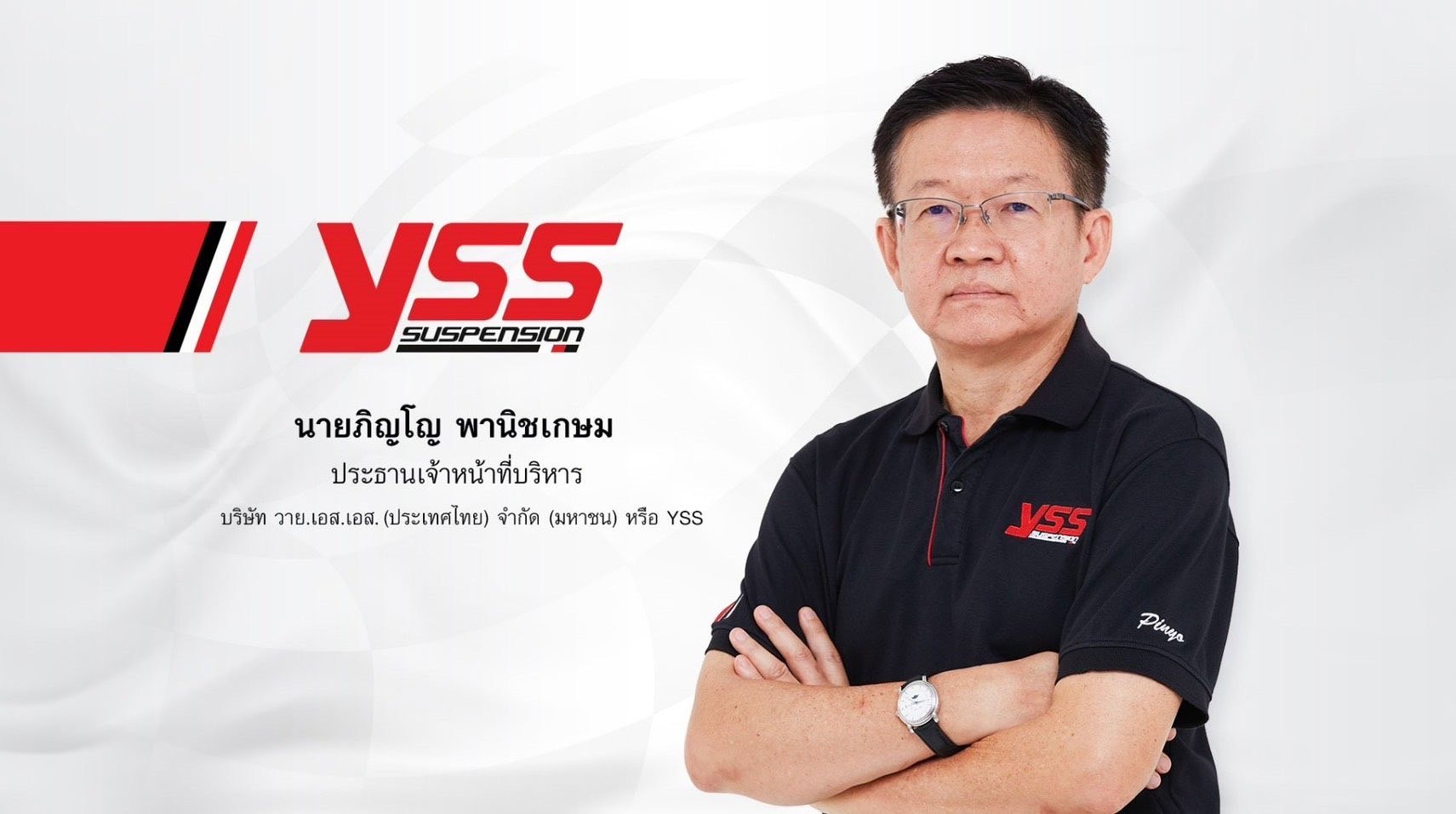  ‘YSS’ เดินหน้ากลยุทธ์สร้าง Brand Awareness ยกทัพนวัตกรรมโช้คอัพ เข้าร่วมงาน ‘EICMA 2024’ ประเทศอิตาลี ตอกย้ำผู้นำโช้คอัพสัญชาติไทยชั้นนำระดับโลก