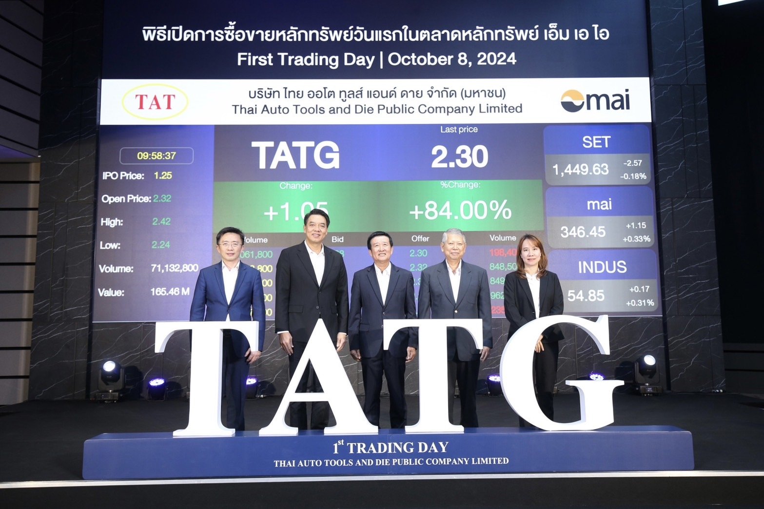 TATG เริ่มซื้อขายในตลาดหลักทรัพย์ เอ็ม เอ ไอ วันแรก