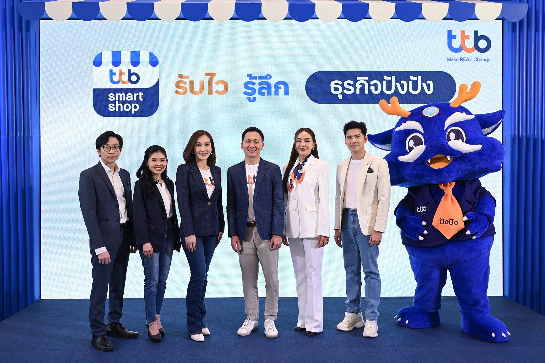 ทีทีบี เปิดตัวฟีเจอร์บนแอป ttb smart shop ผู้ช่วยบริหารจัดการร้านค้าแบบครบวงจร  พาธุรกิจ SME พุ่งทะยานไปข้างหน้า มาพร้อมมังกรสีน้ำเงินมงคล “ปังปัง”