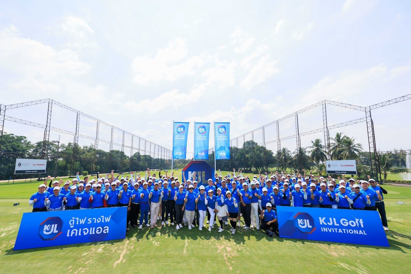 KJL จัดแข่งขันกอล์ฟ “KJL GOLF  INVITATIONAL 2024”